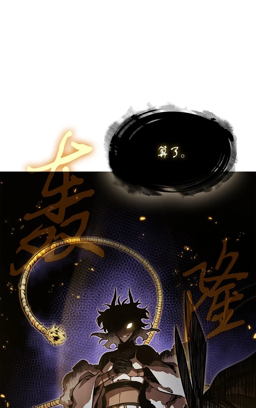 392 法老王之力18