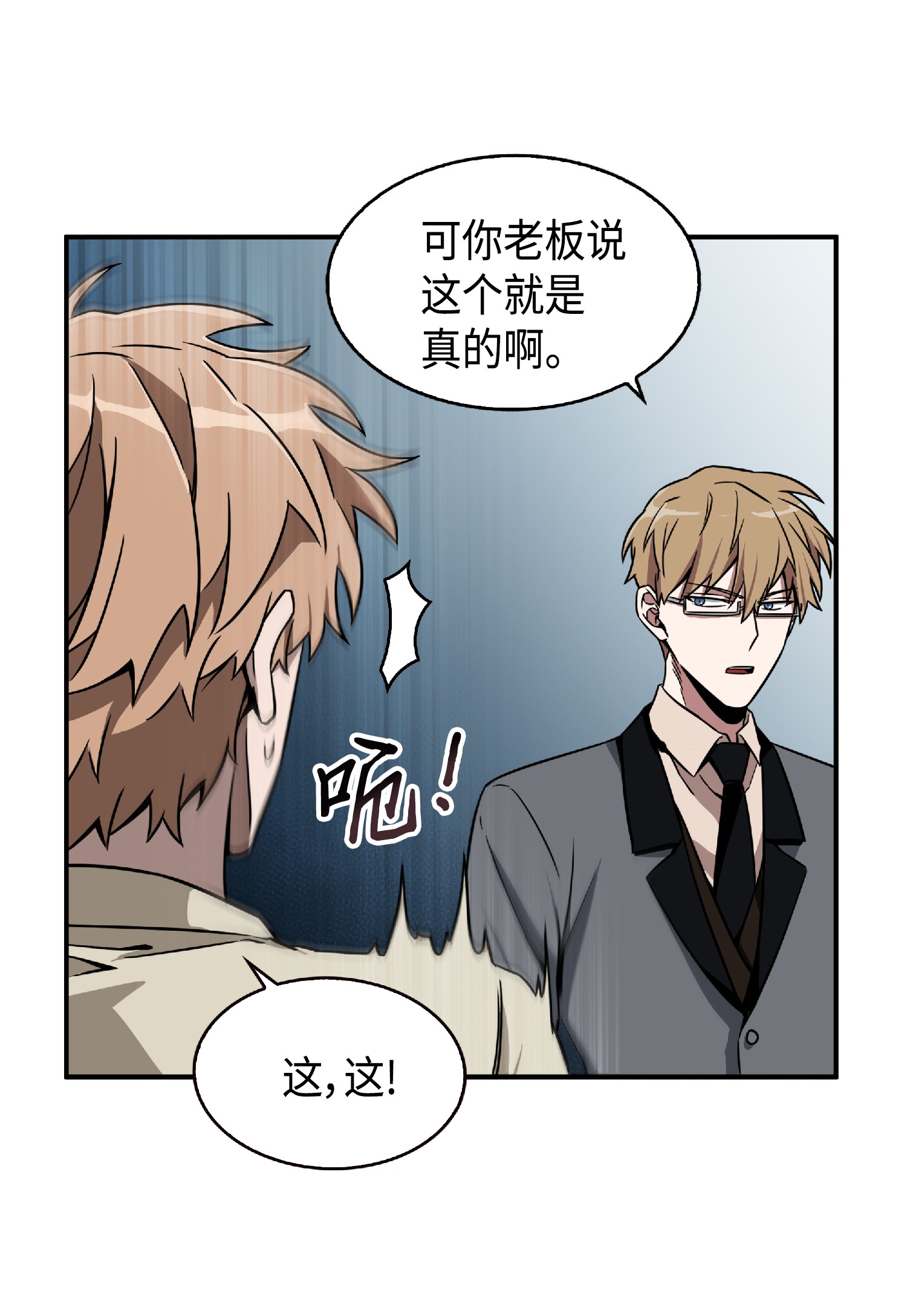 084 公主出手8