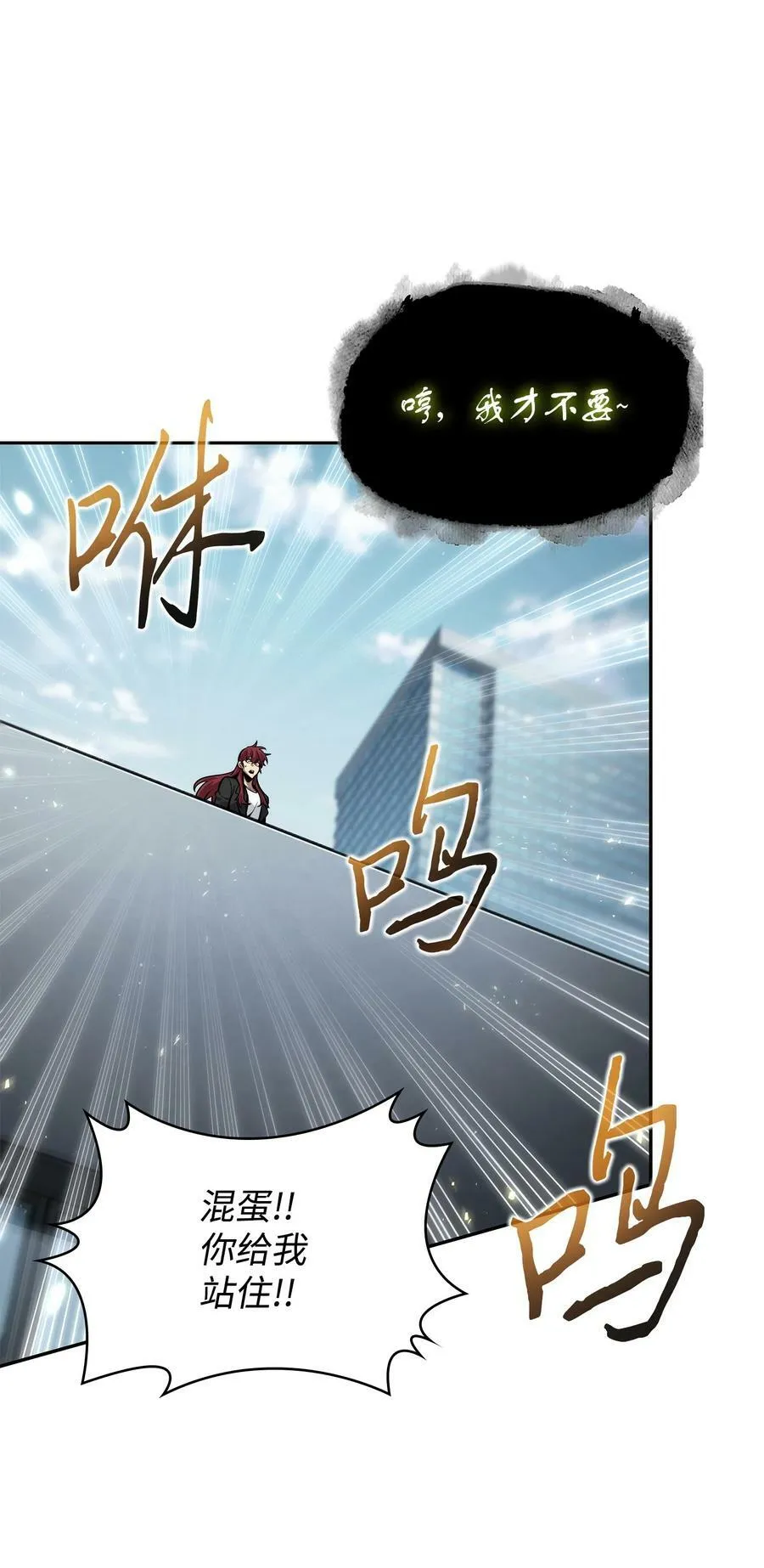 385 再抢几件41