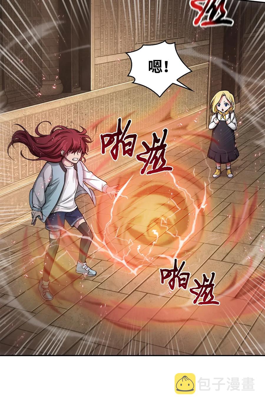 152 露陷26