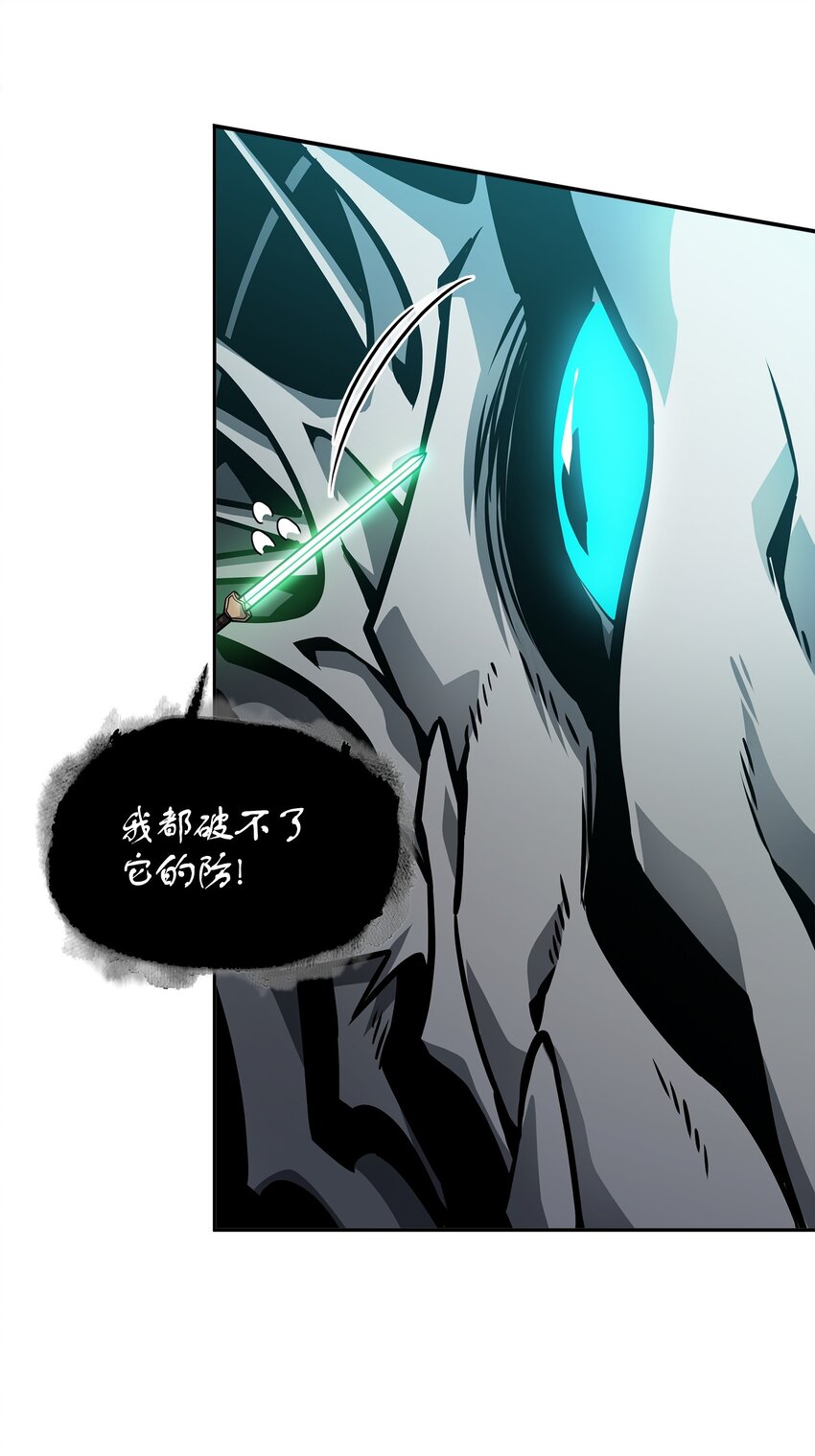 364 全力以赴16