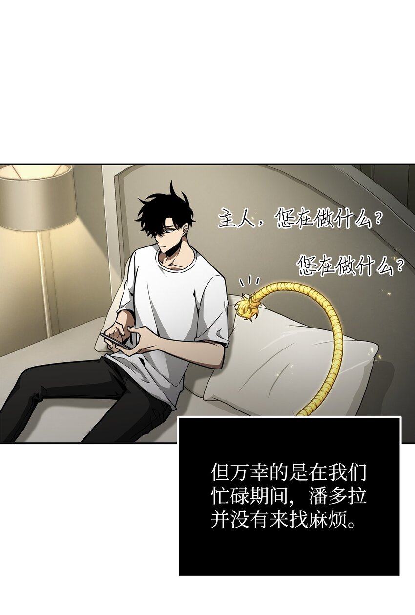 366 萨姆尔53