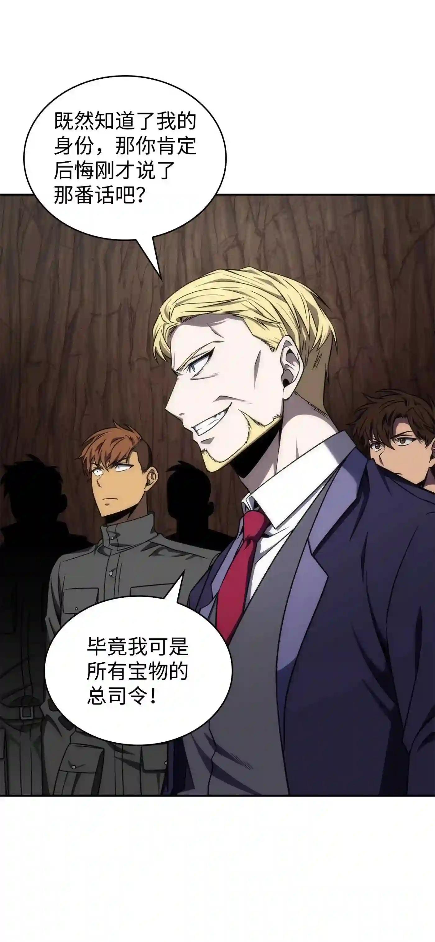 291 巨人17