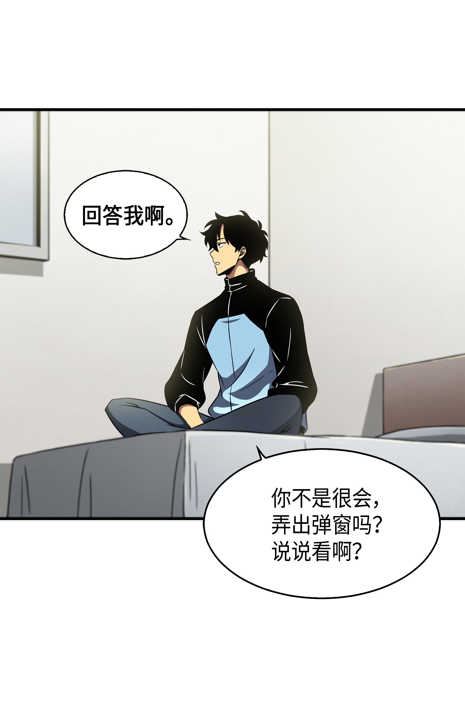 022 成为眼中钉20