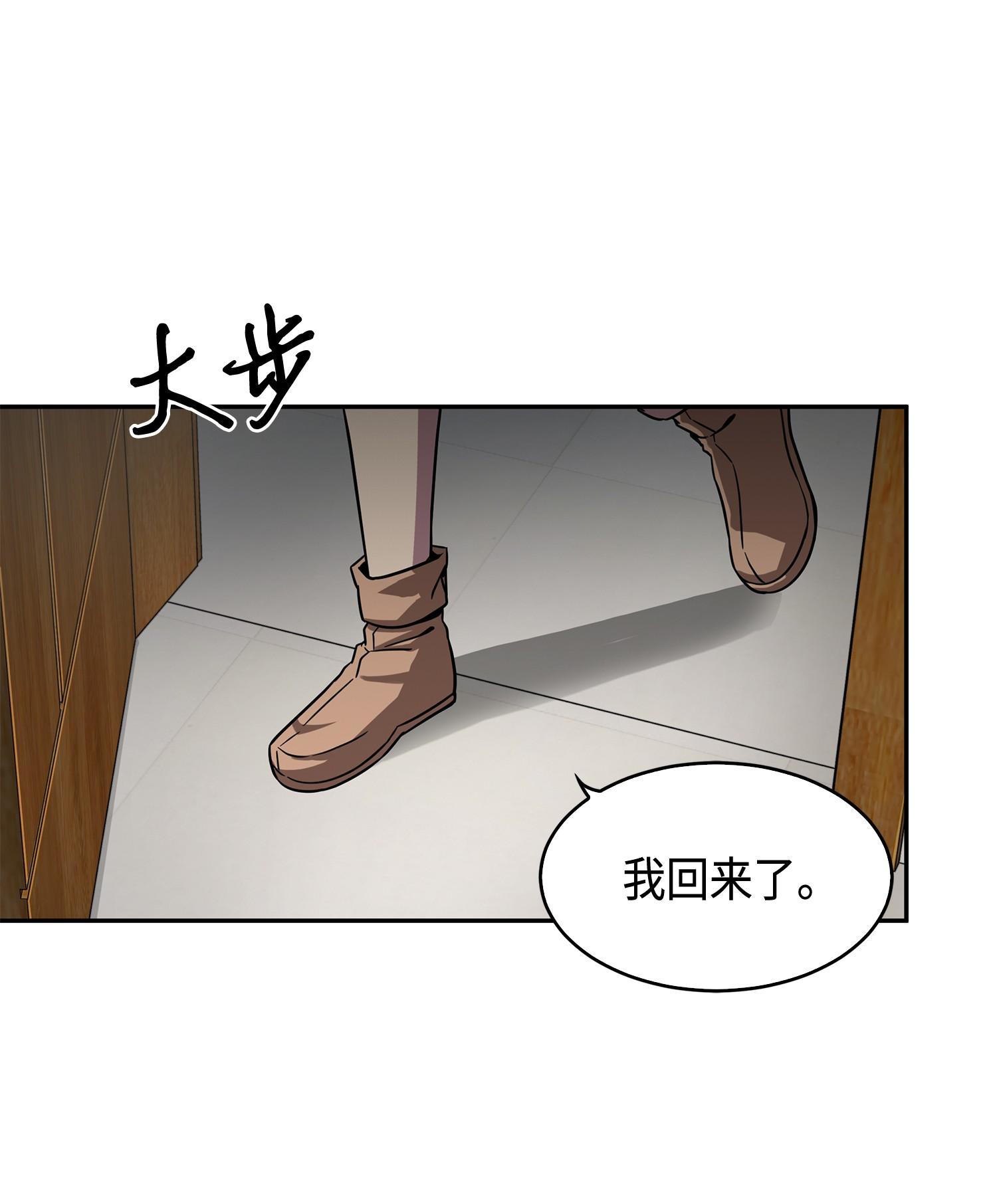 127 真假队员34