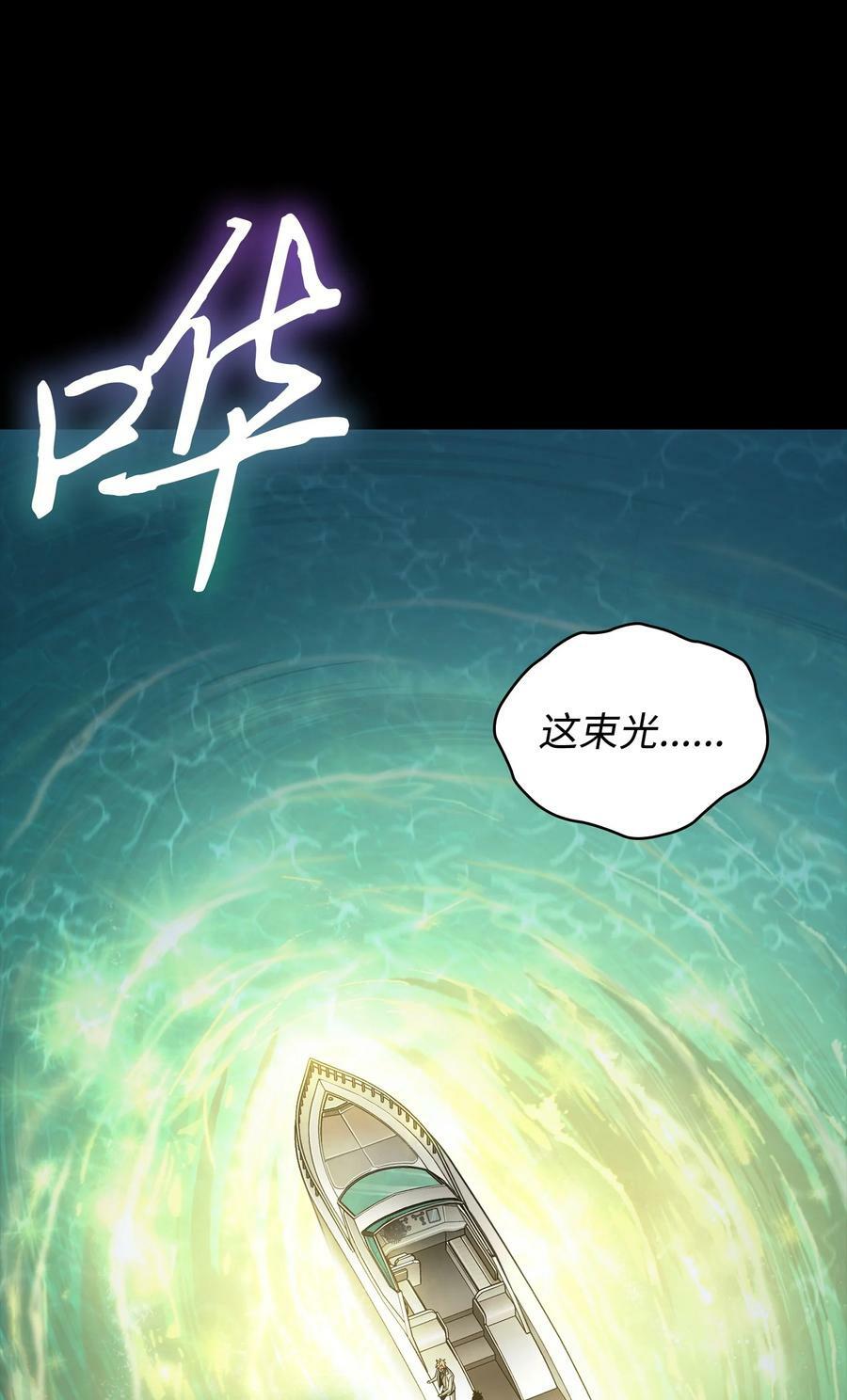 402 偶遇摇篮11