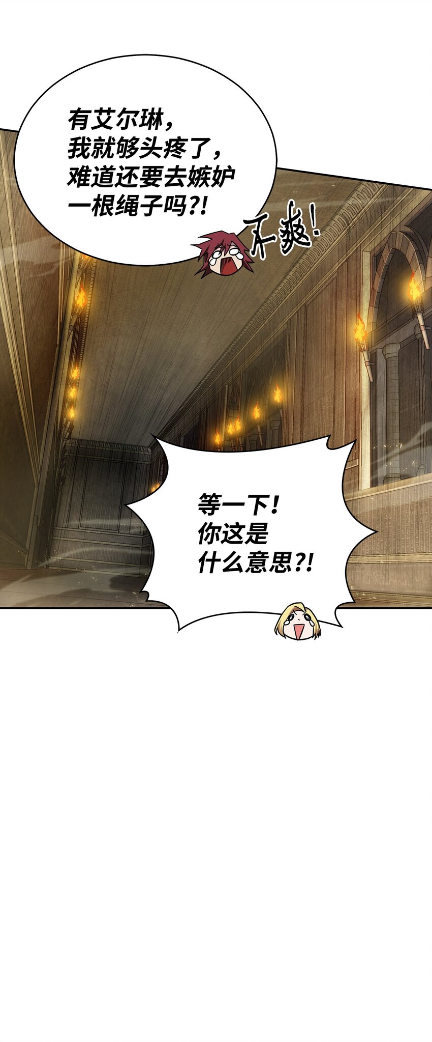 153 小人得志58