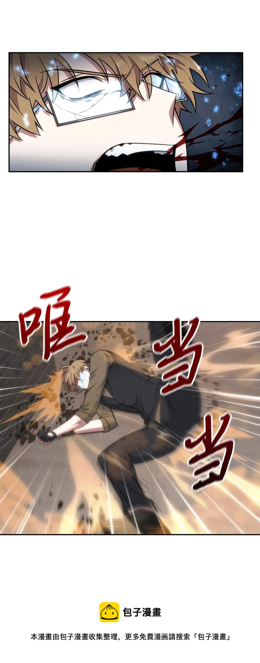 201 异心20