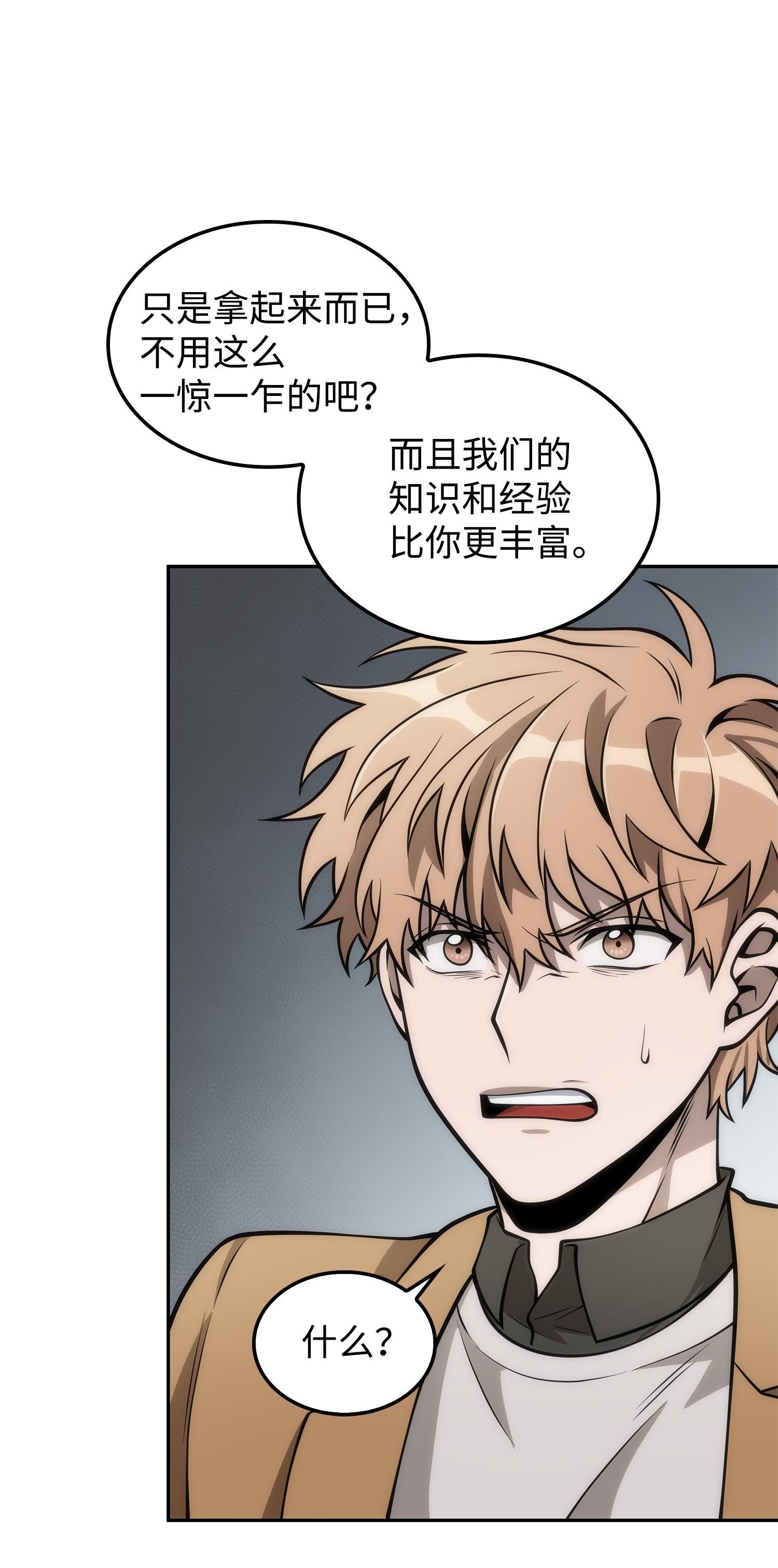 164 第一个命令18