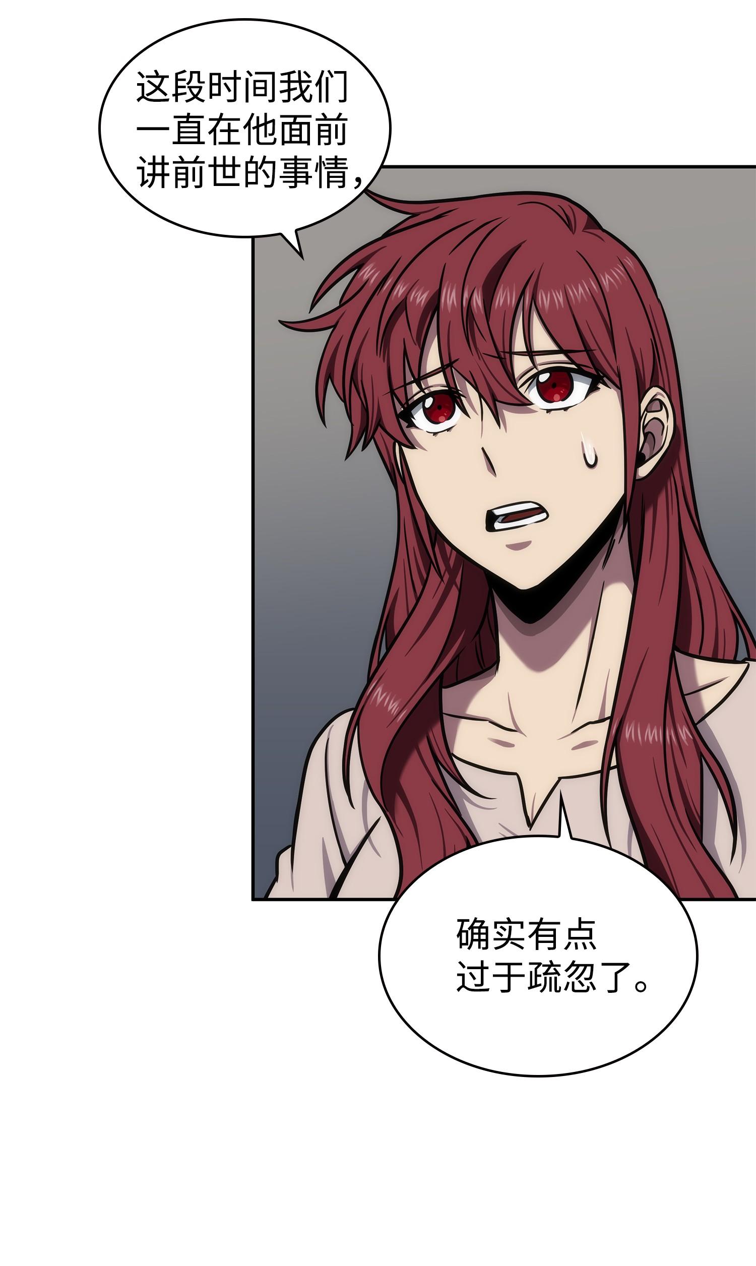 216 捉拿预言王18