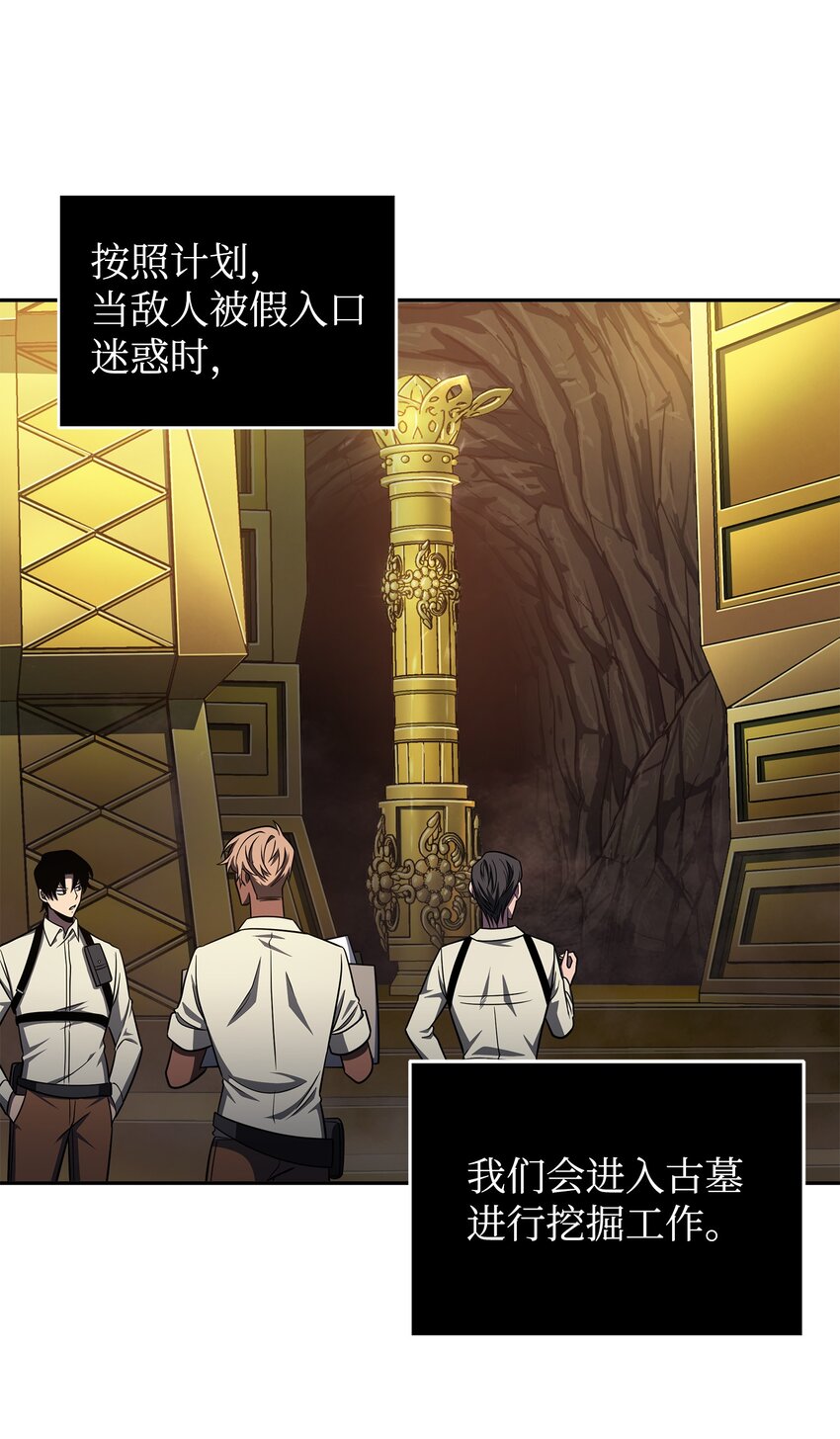 282 贪欲出世37