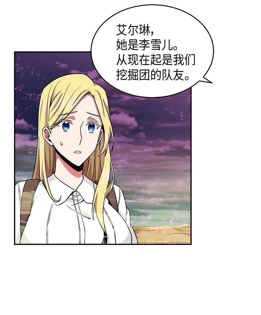 109 嫉妒古墓2