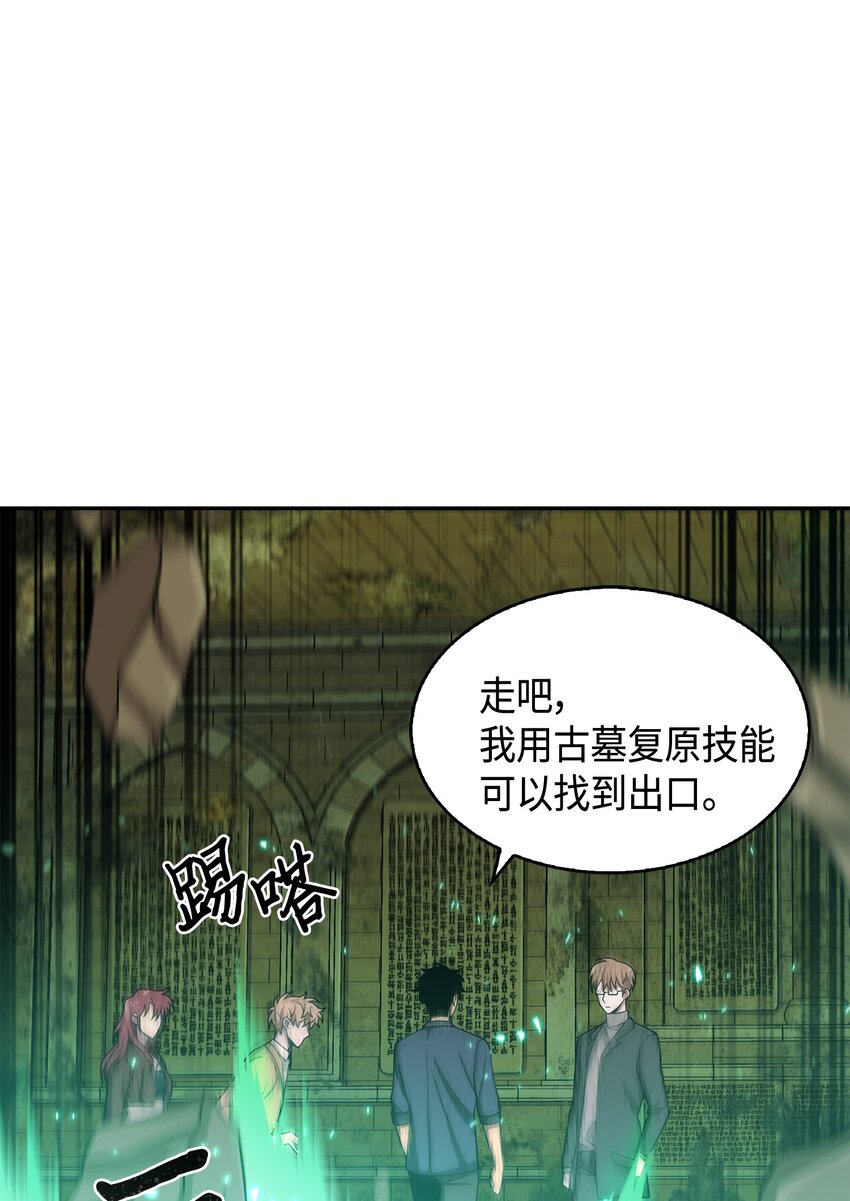 124 解除误会85