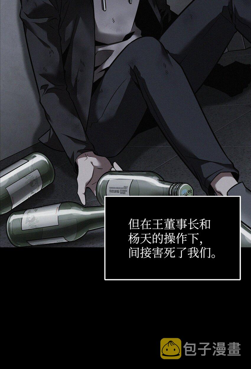 356 寻找证据3