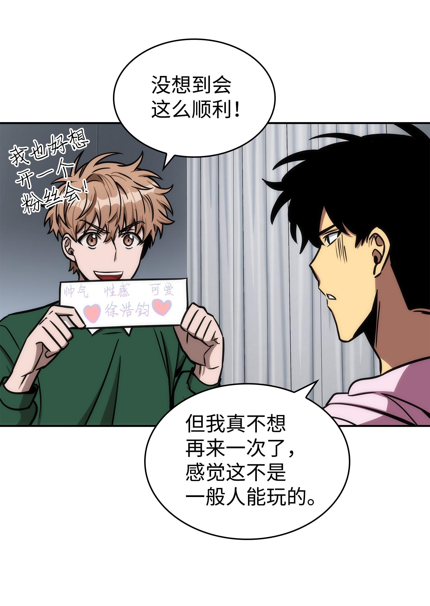 212 粉丝会46