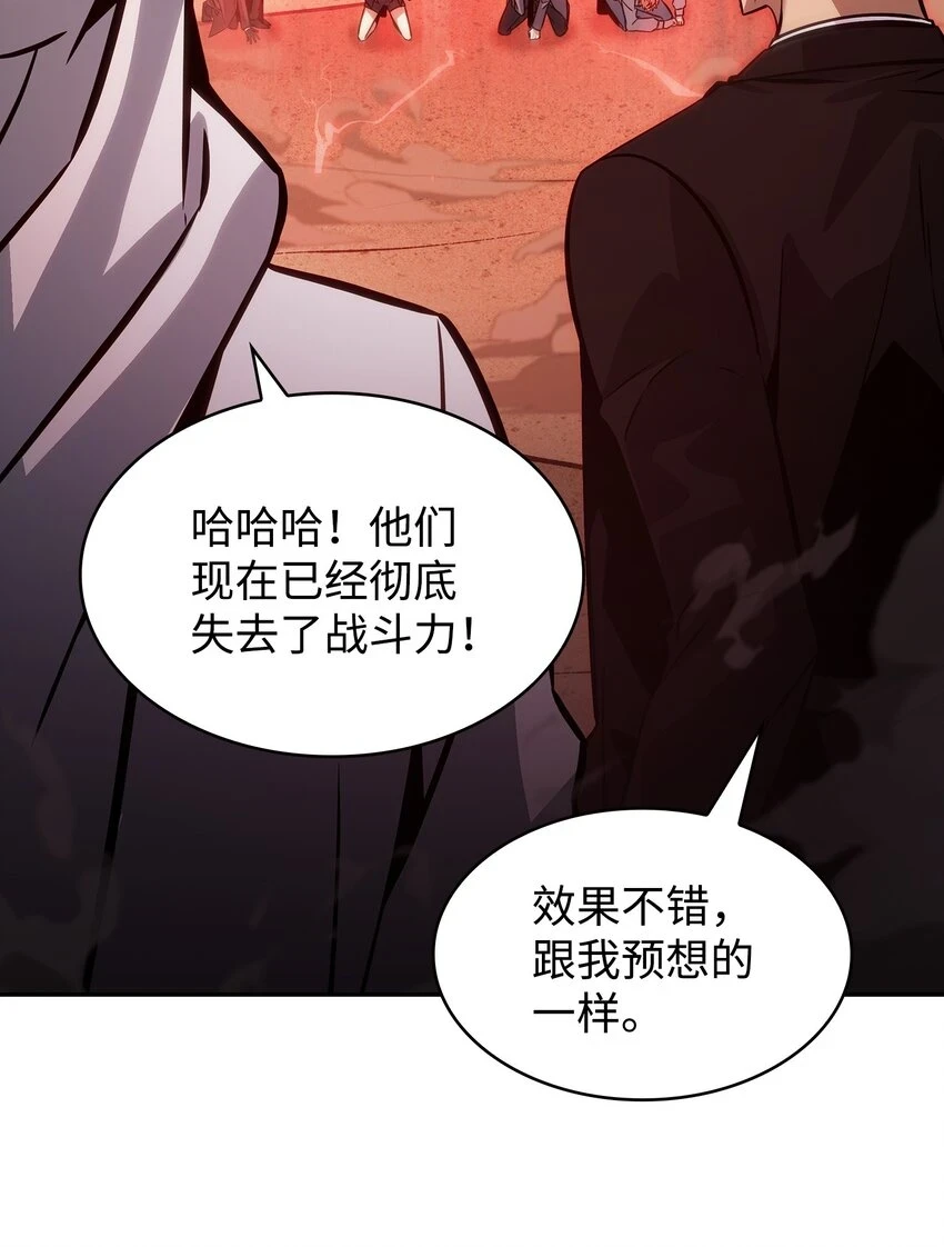 391 成为我的人38