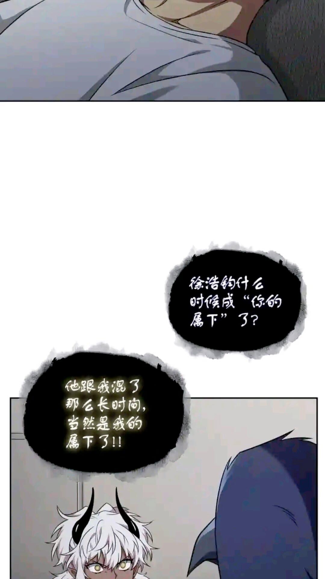 296 至宝之争5