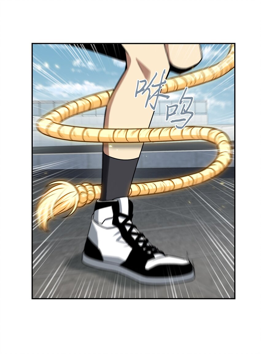 263 亲自前去54