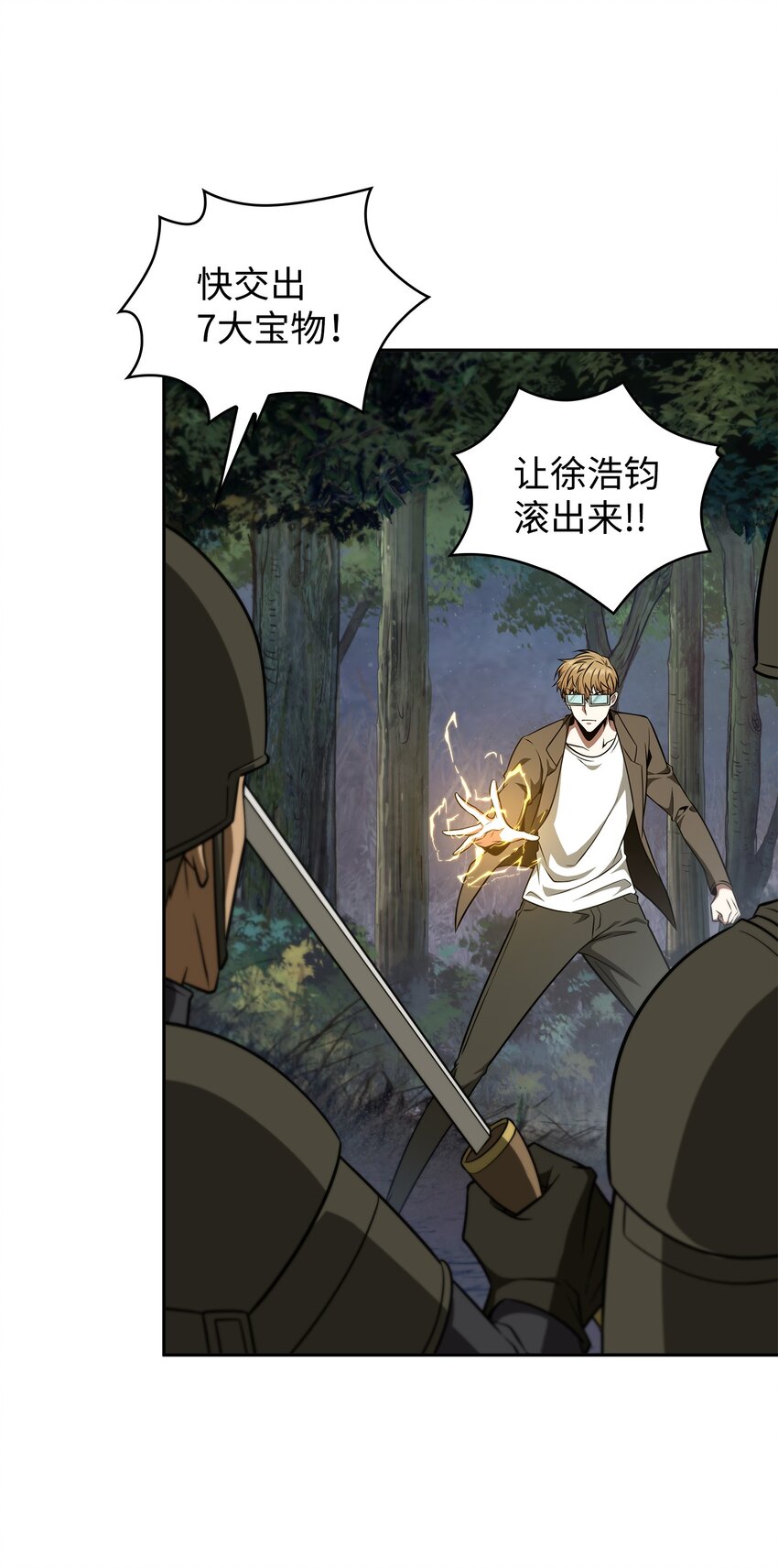 324 大地之母36