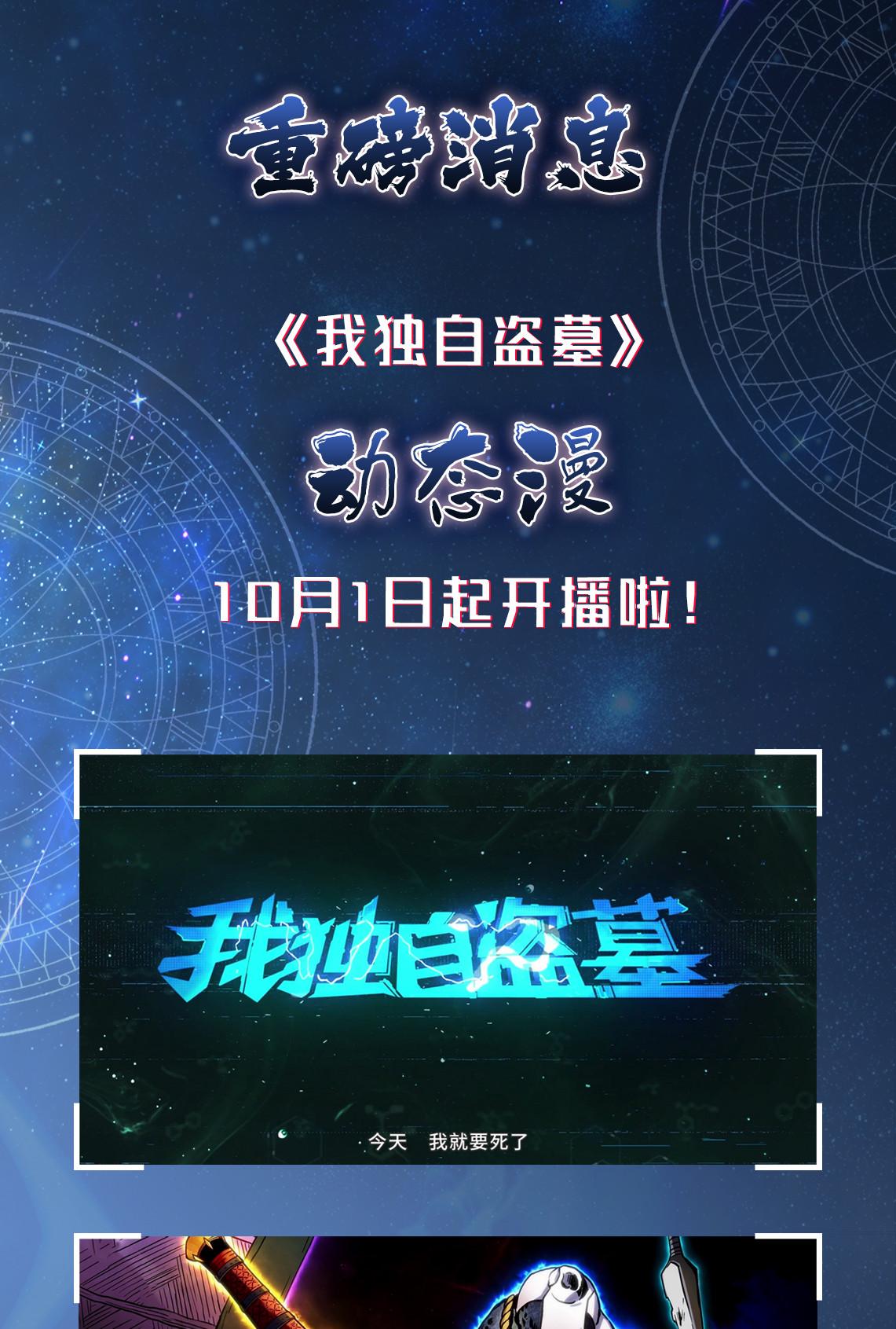 104 命运之神82