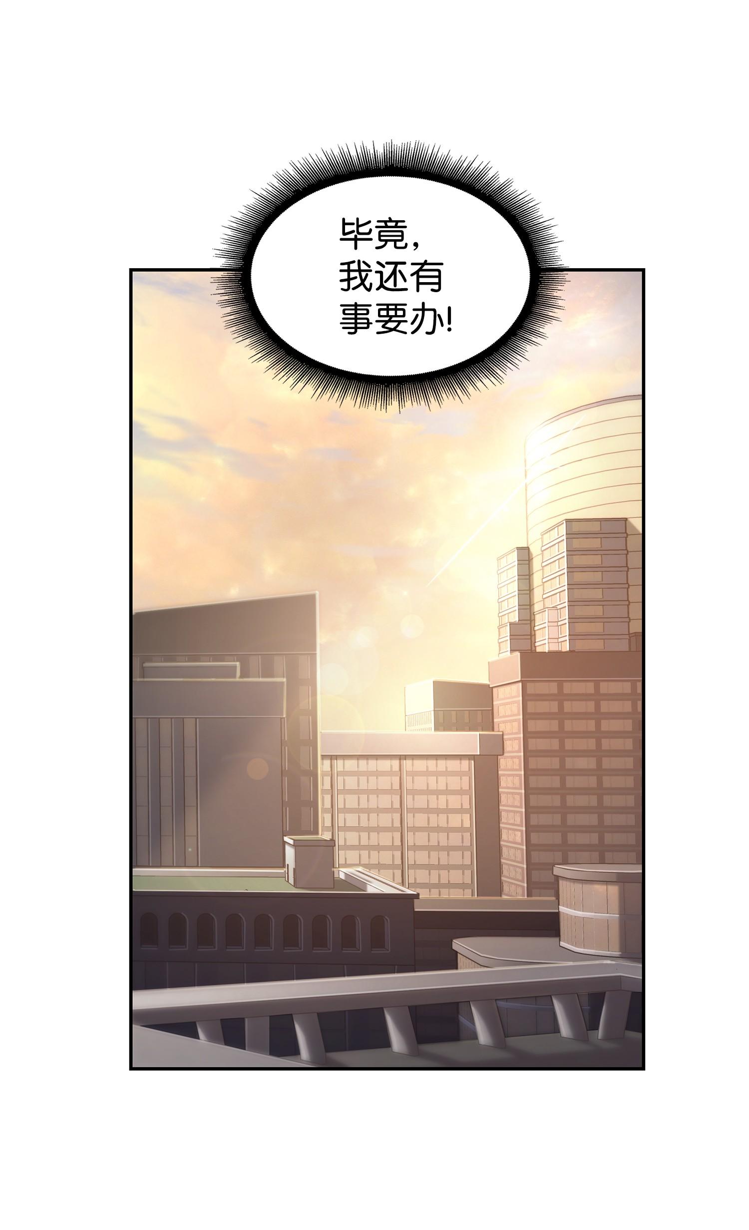217 欺诈王回归46