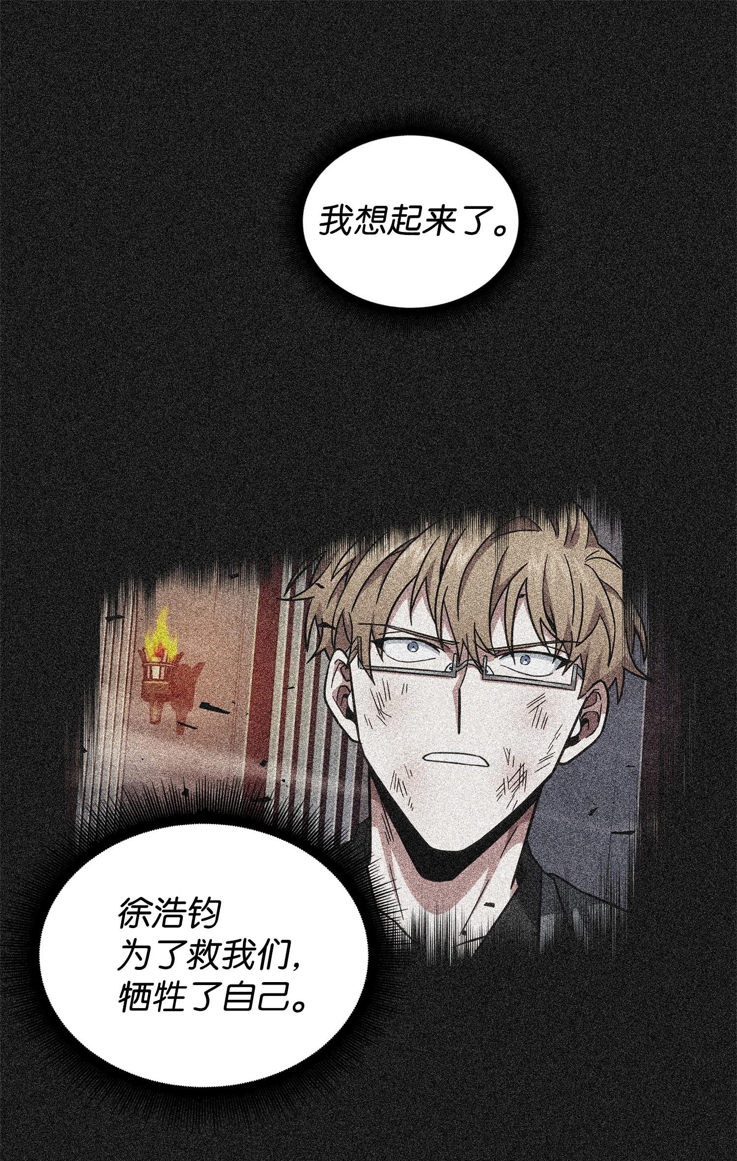 155 得明主而事31