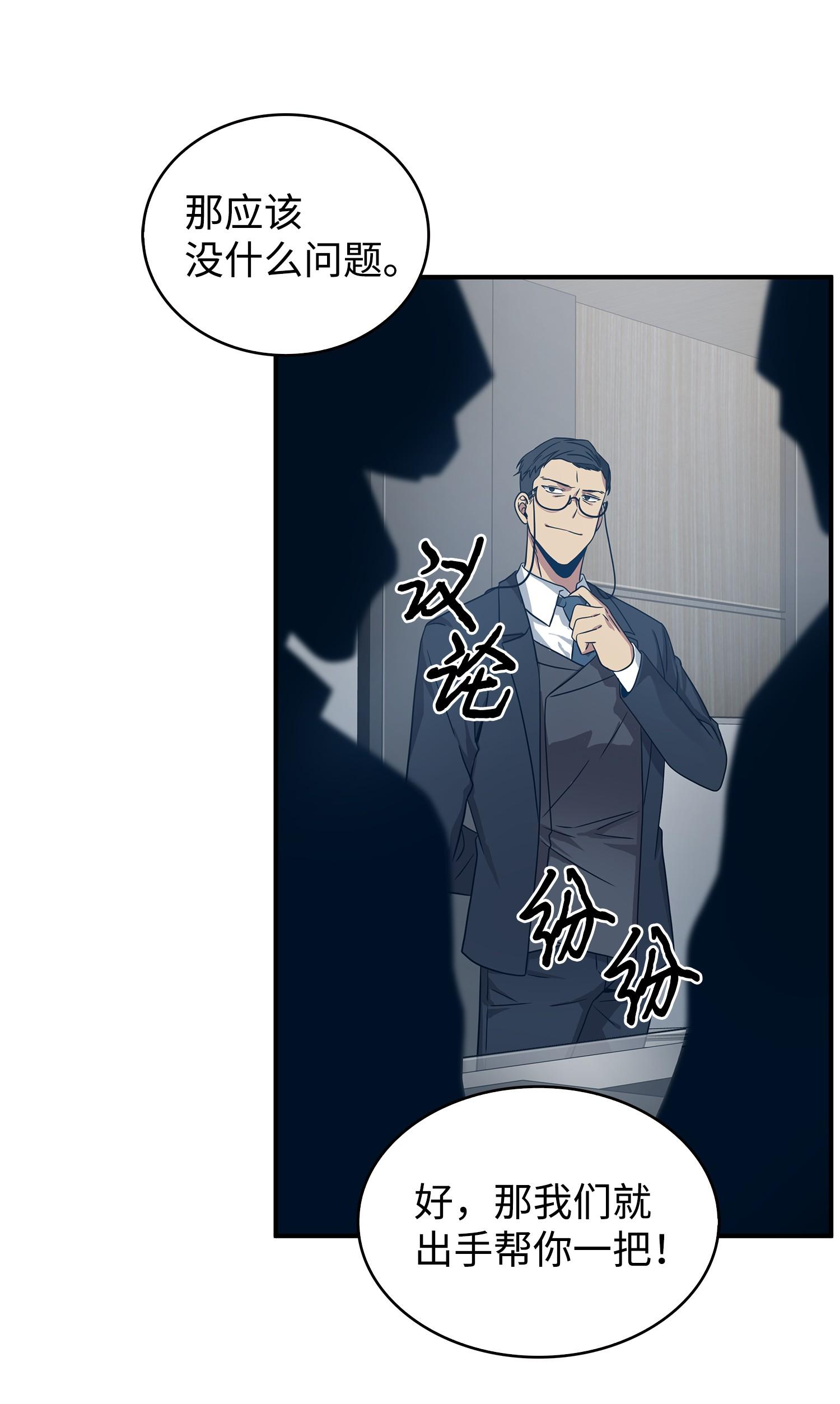 175 TKBM的崩塌38