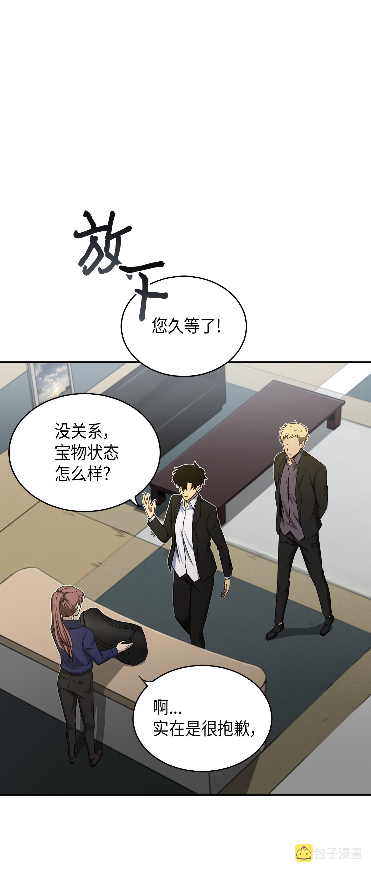 044 专属合同or卖身契？11