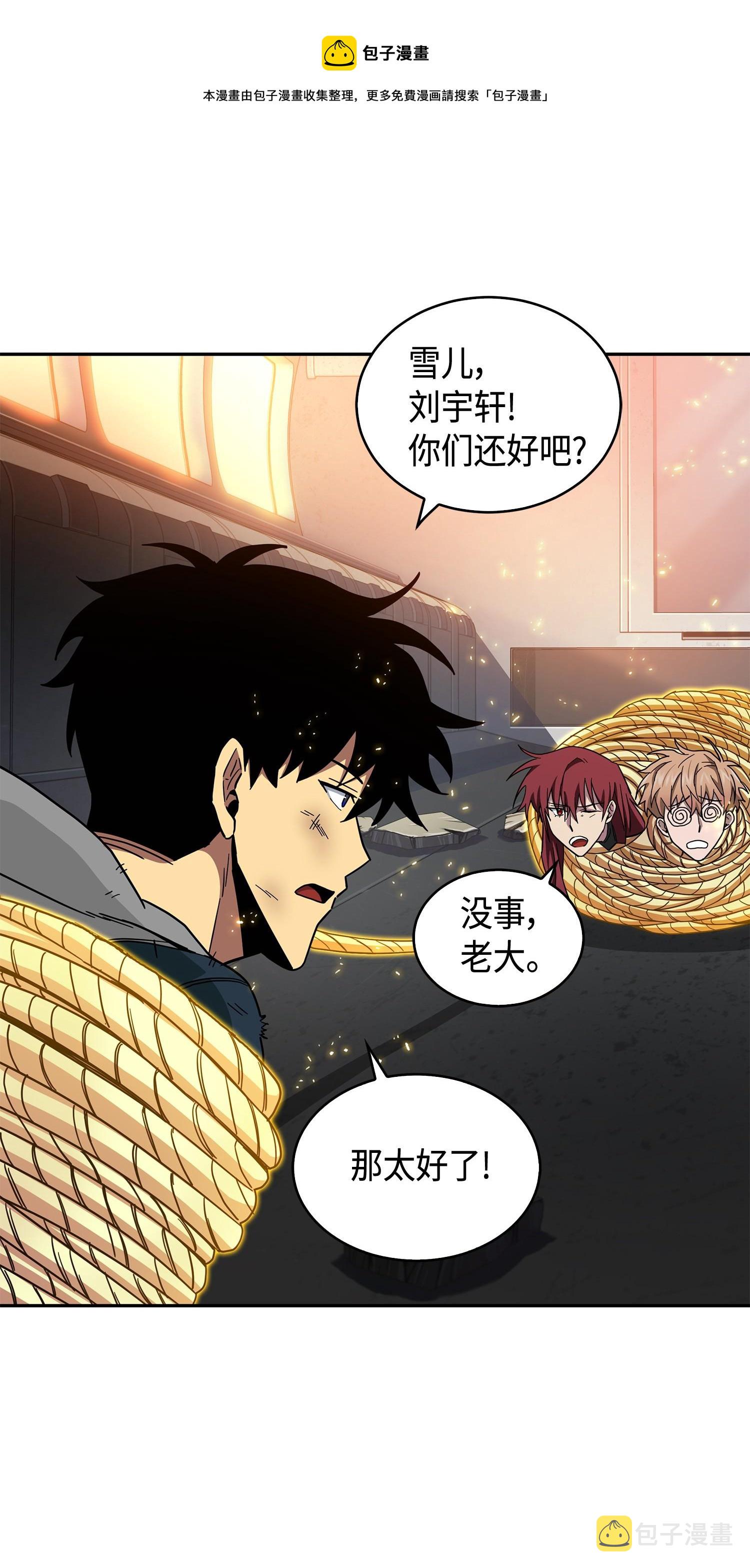 141 中途被劫48