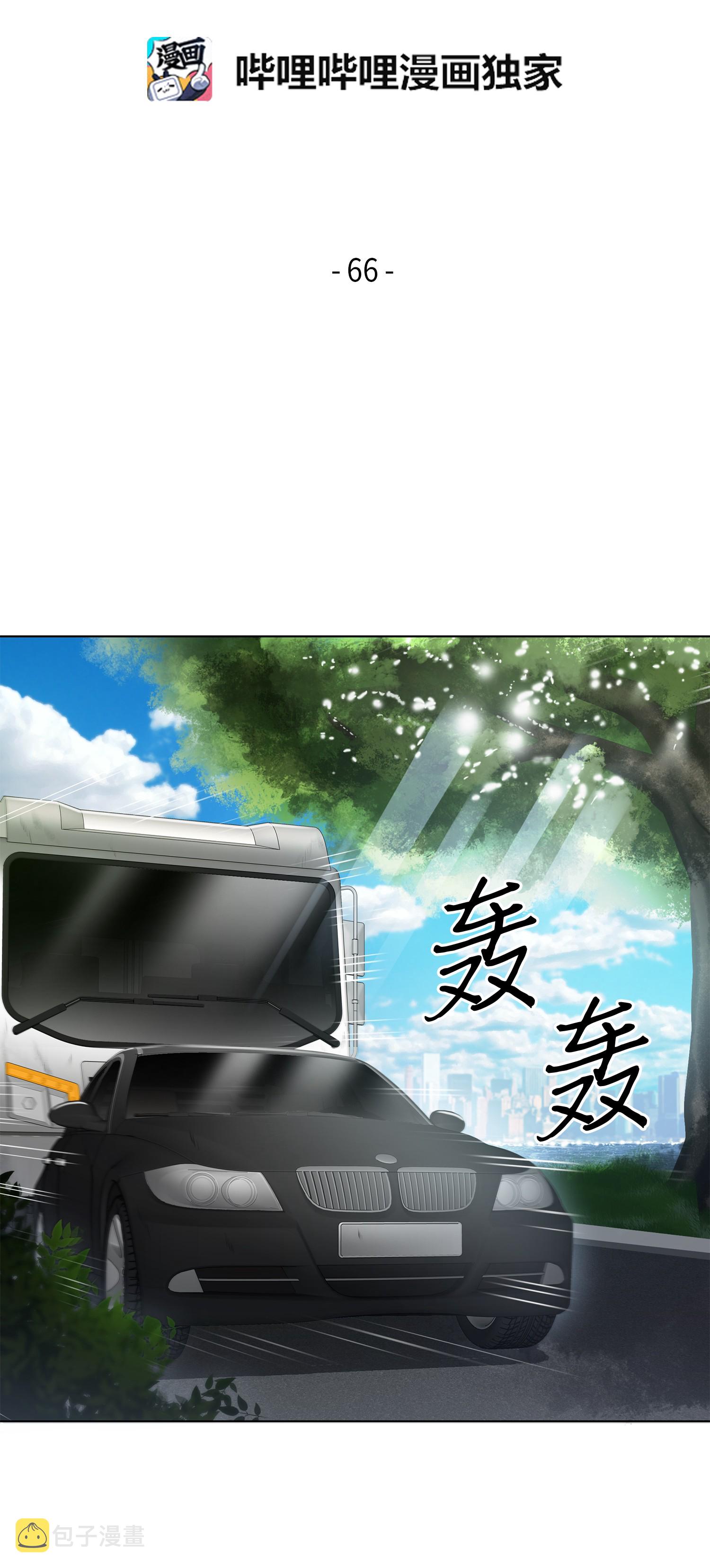 066 赫尔顿家的危机1