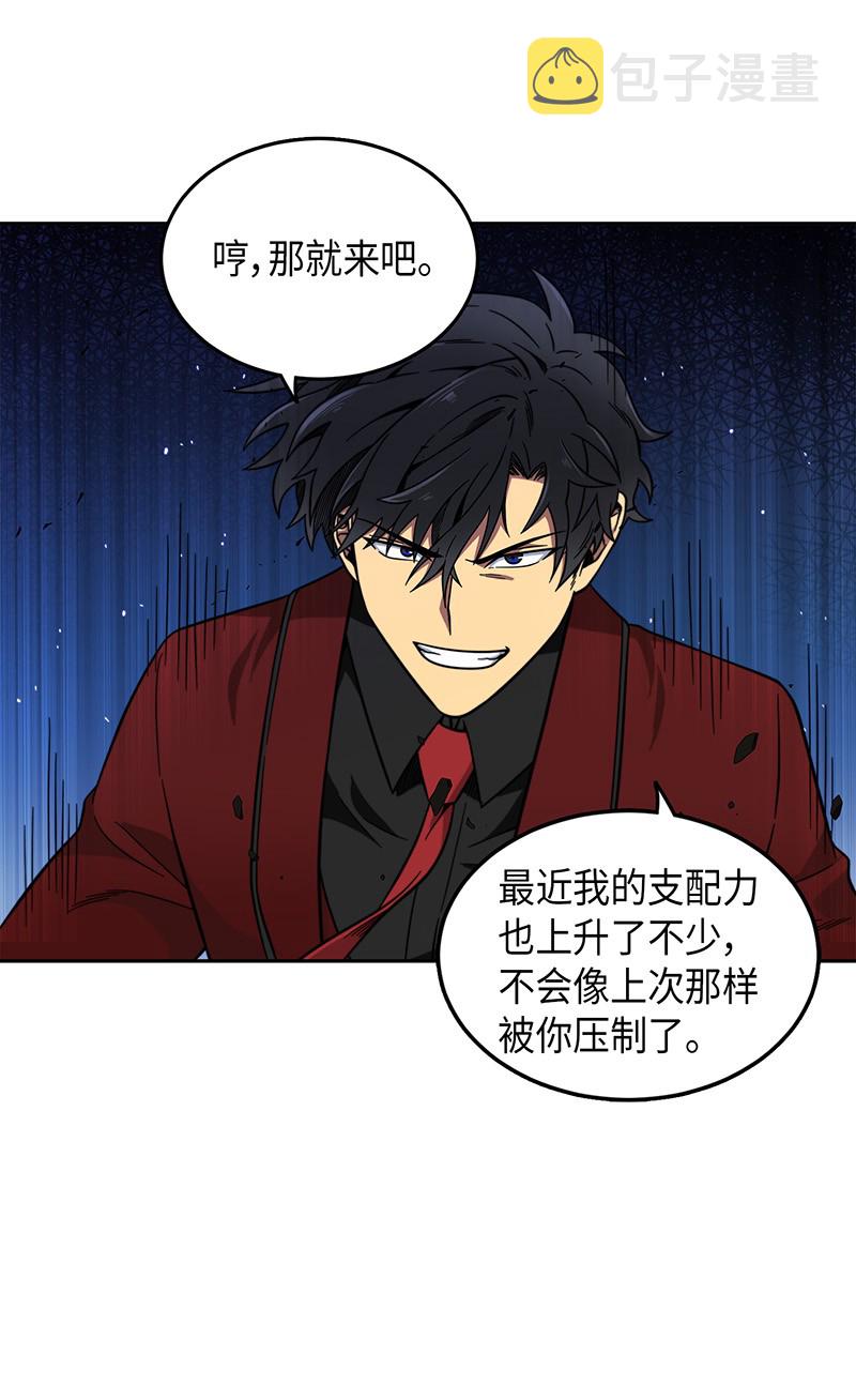 071 传教之王56