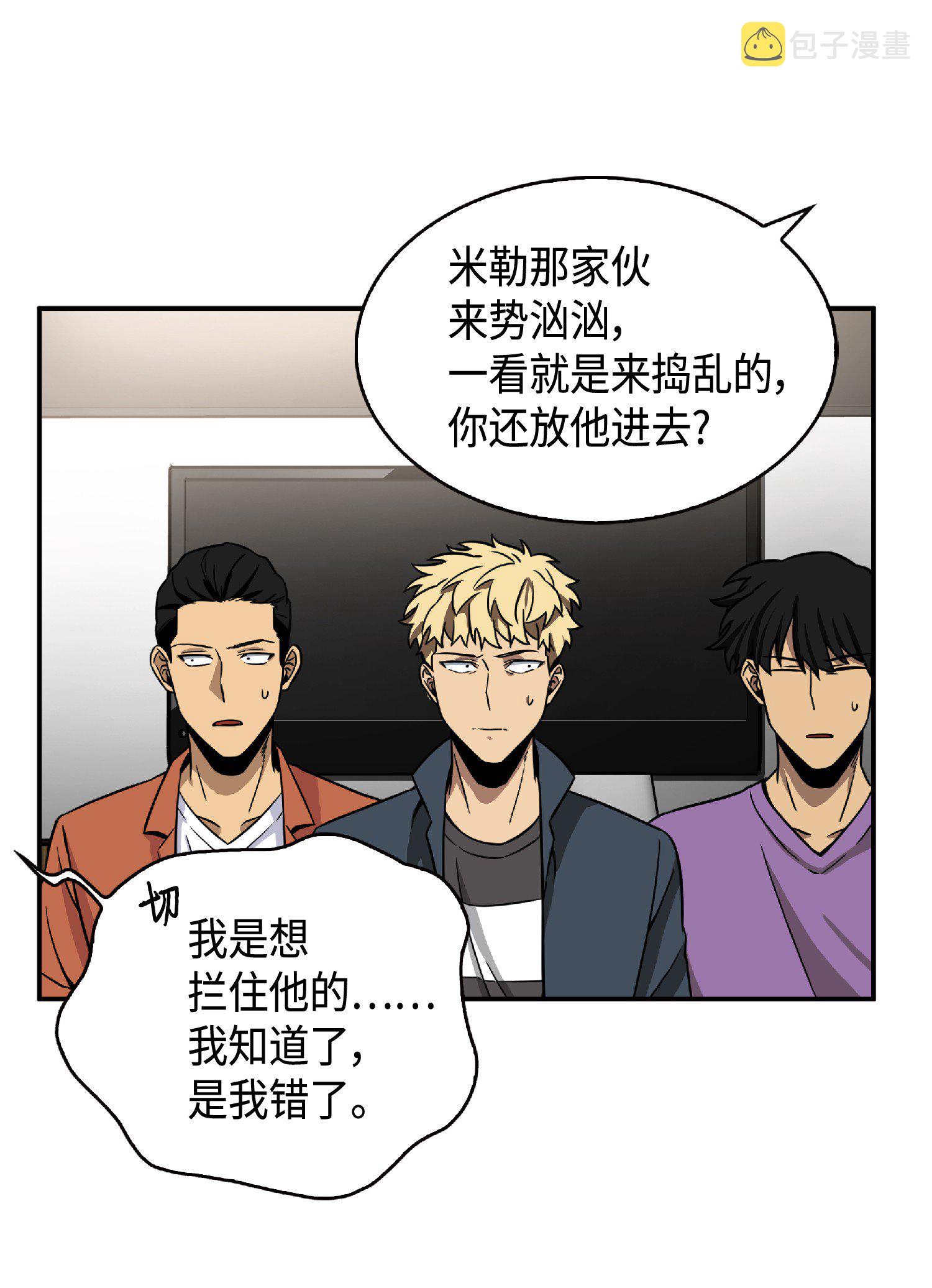 086 失踪的宝物26