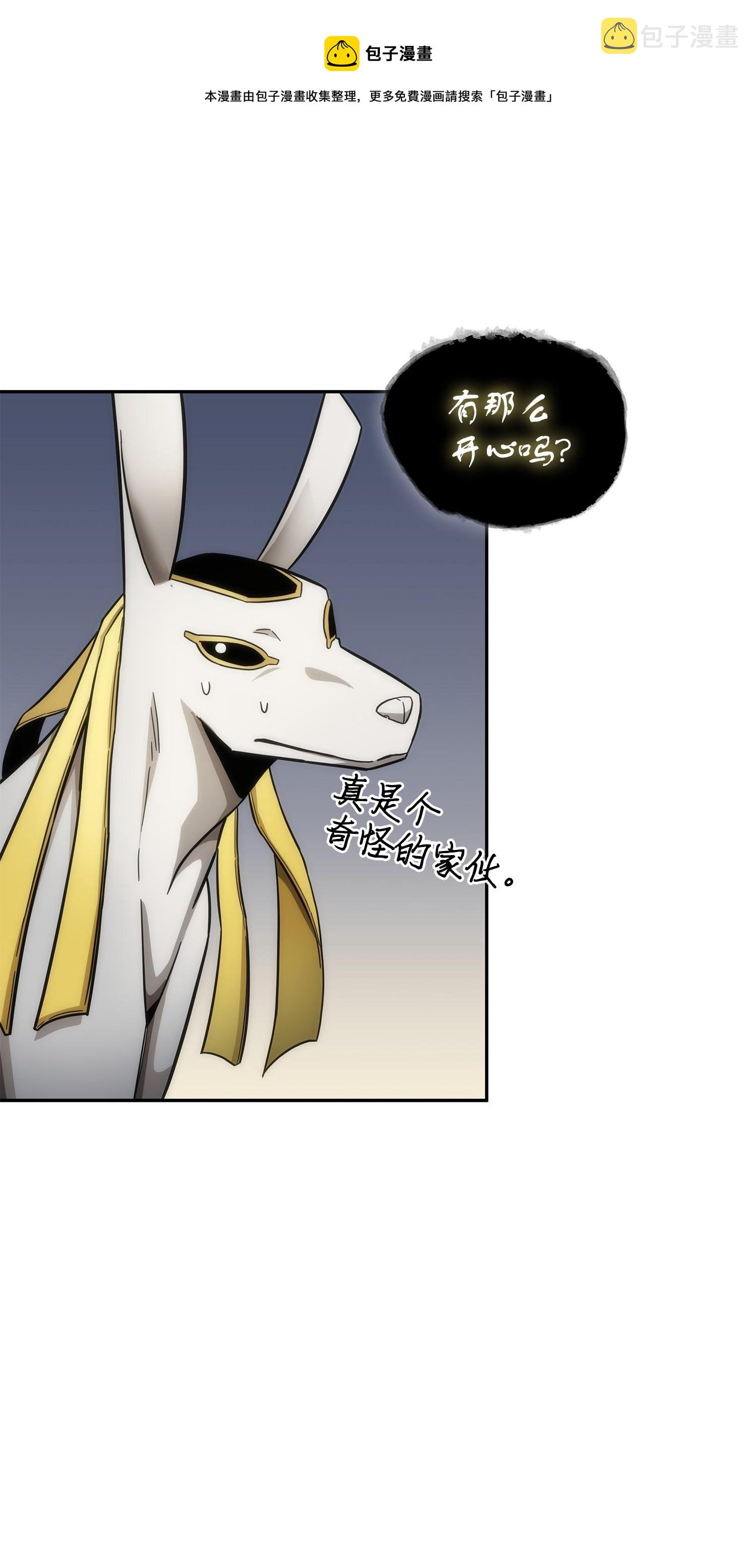 178 赤手可得56