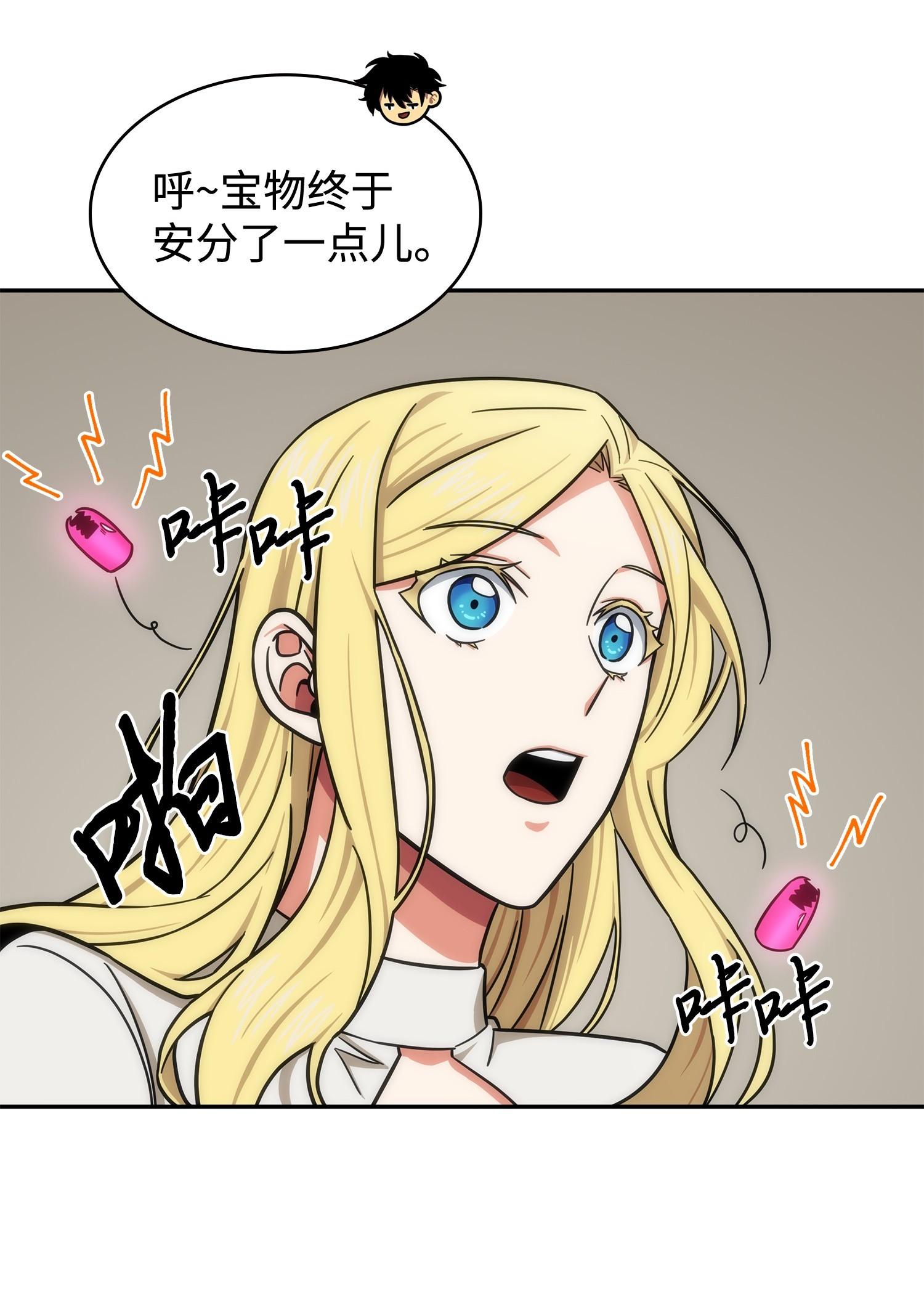 186 伪装潜入55