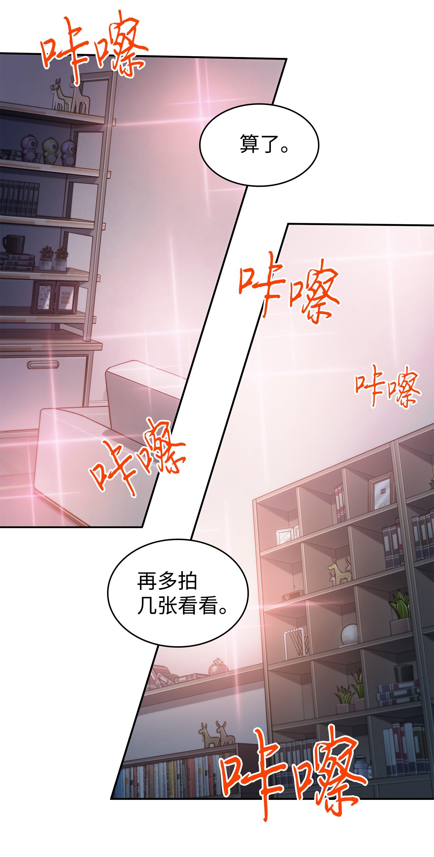 213 神秘相机17