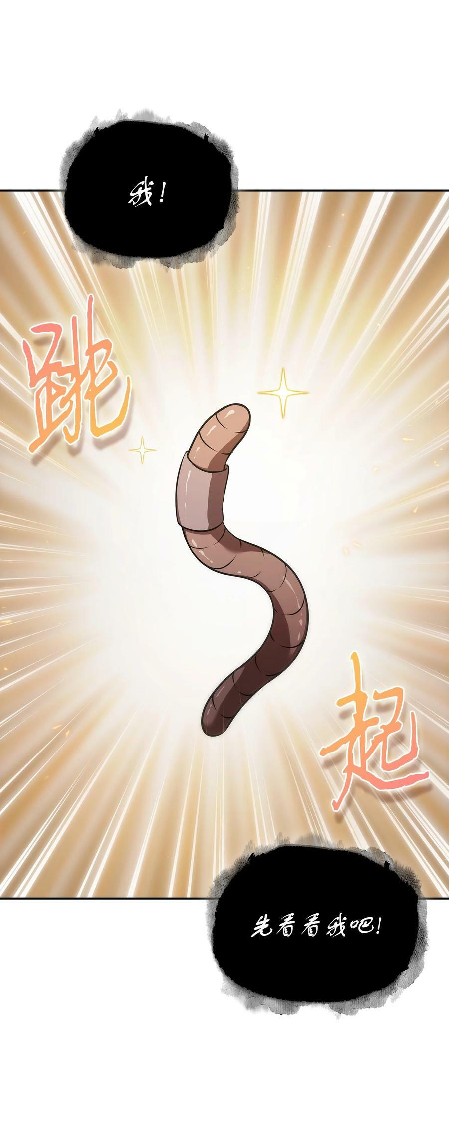 415 奇怪的尼娜52