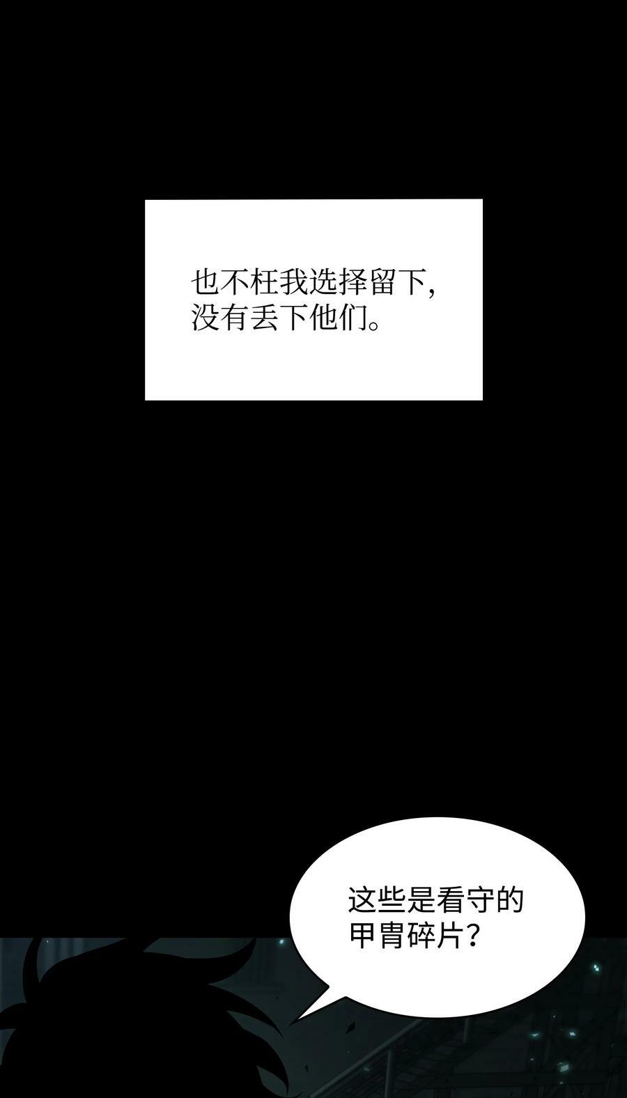 403 恢复力量11