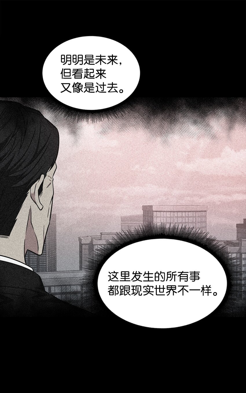 279 罪有应得53