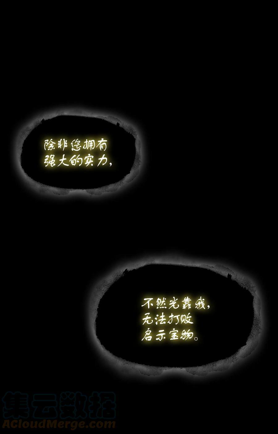 404 算笔总账15