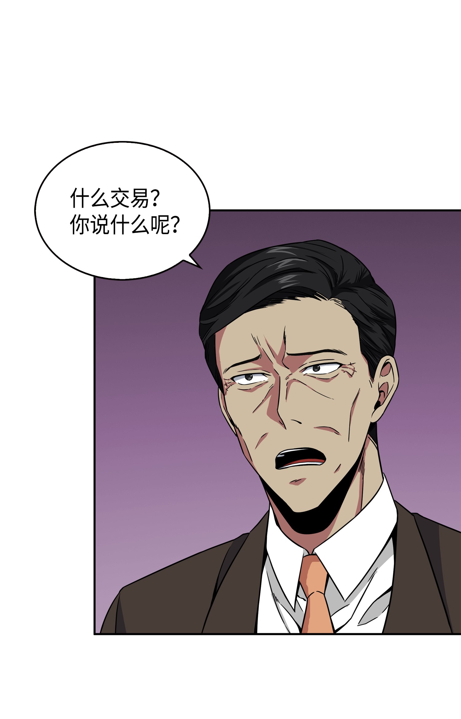 090 重大收获37