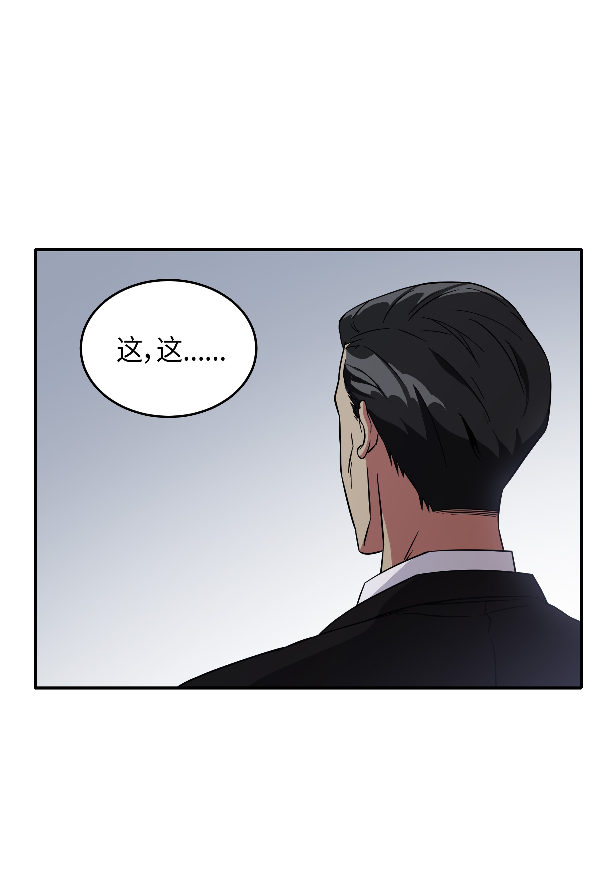 036 储备力量55