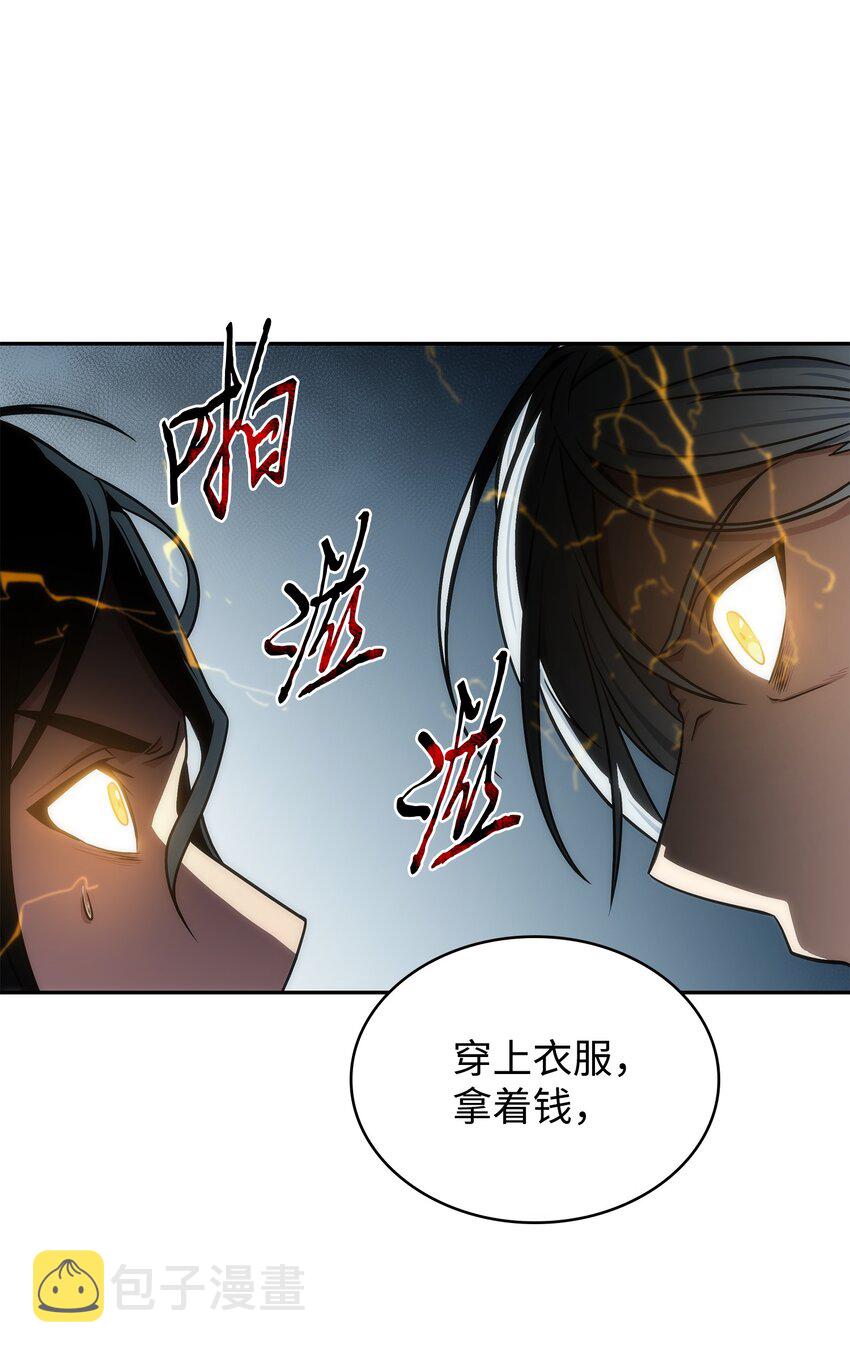 278 前世的记忆69