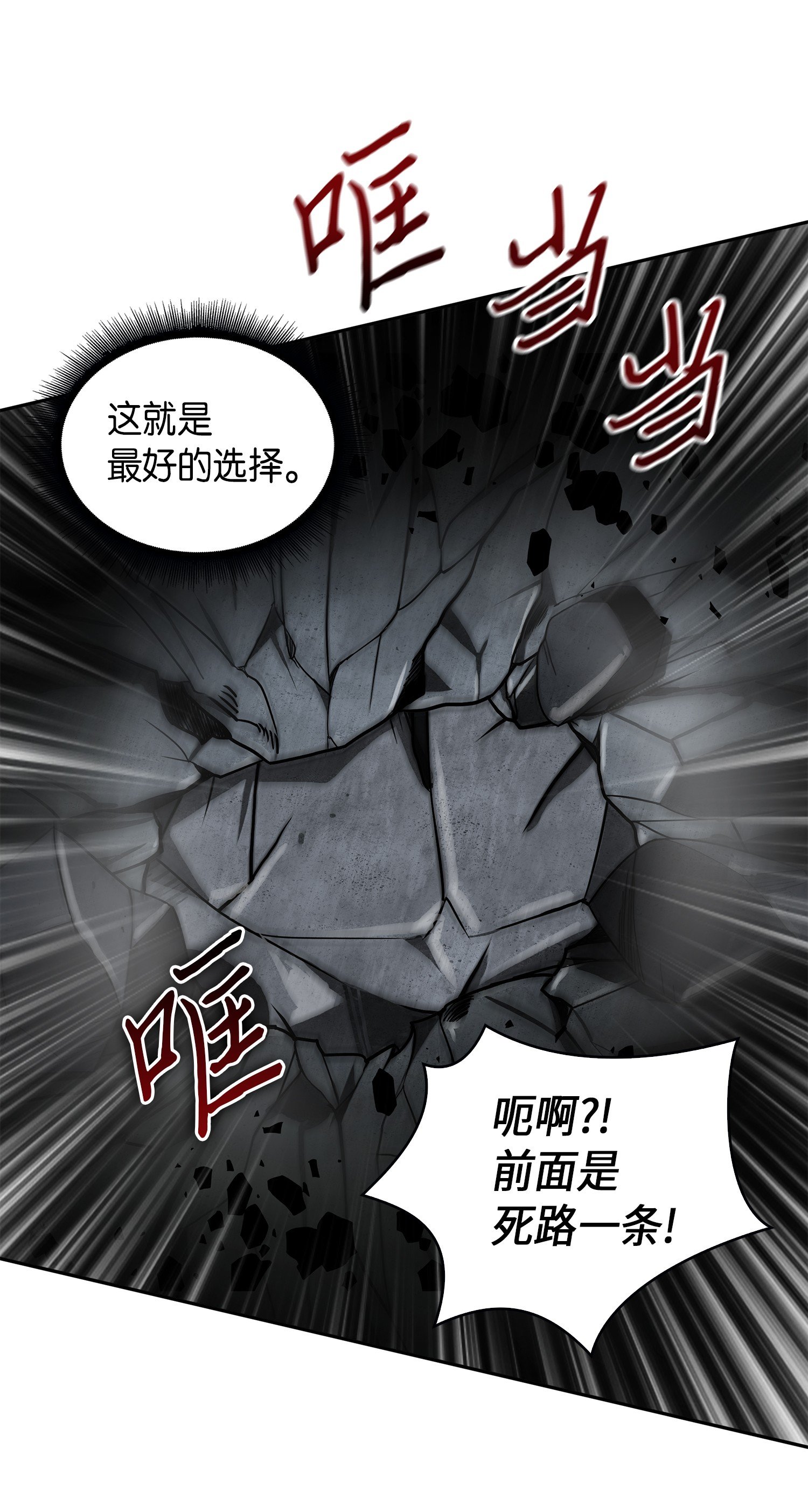 061 神农之宝物38