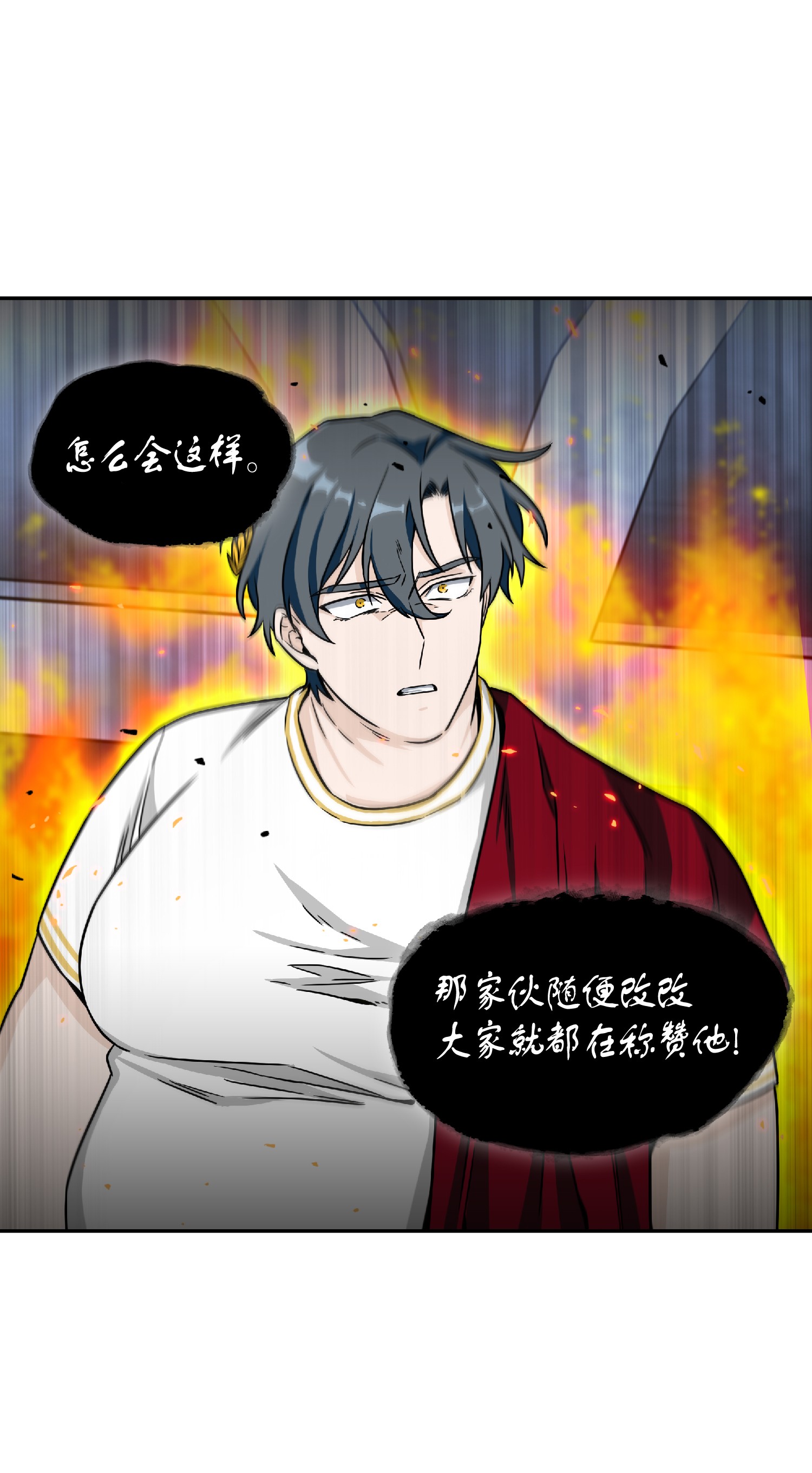 088 文坛世纪对决62