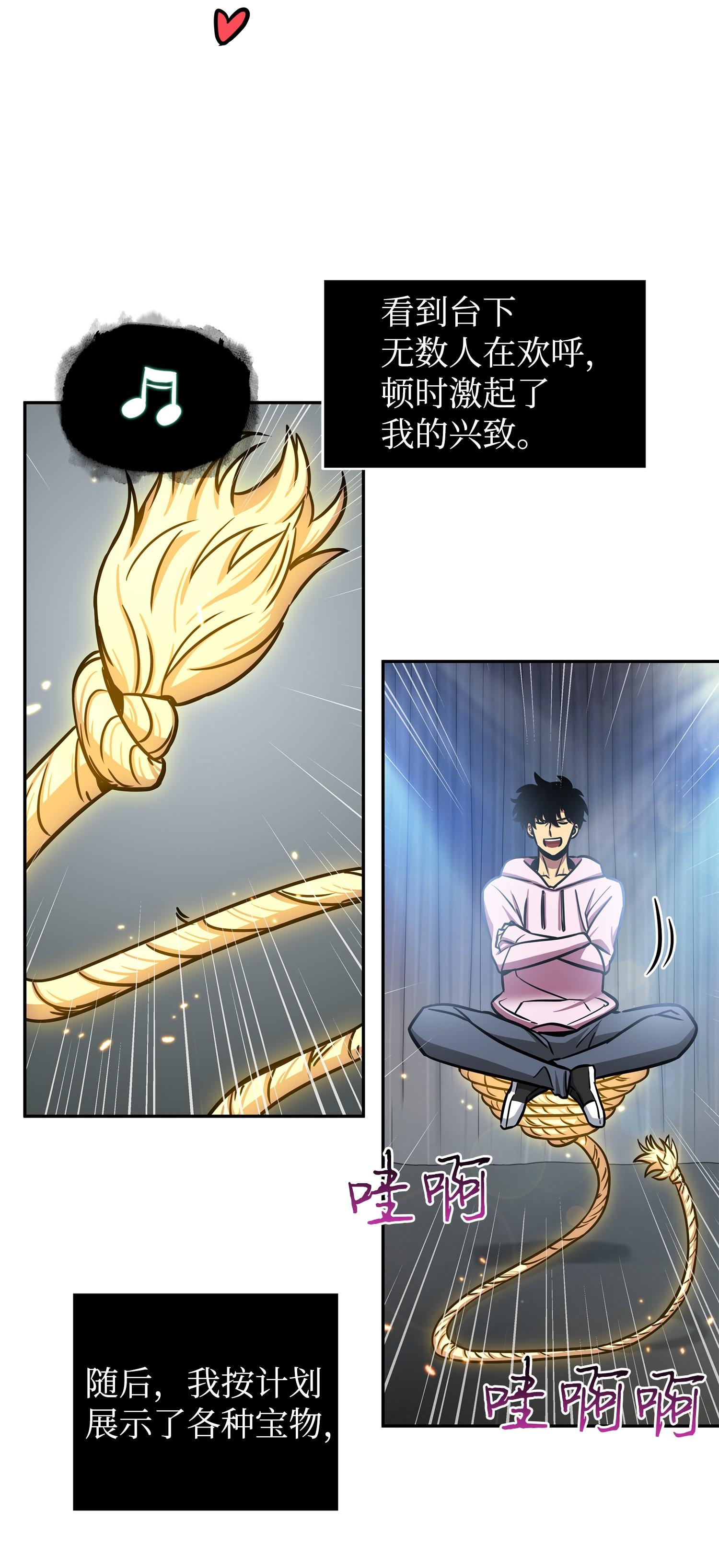 212 粉丝会42
