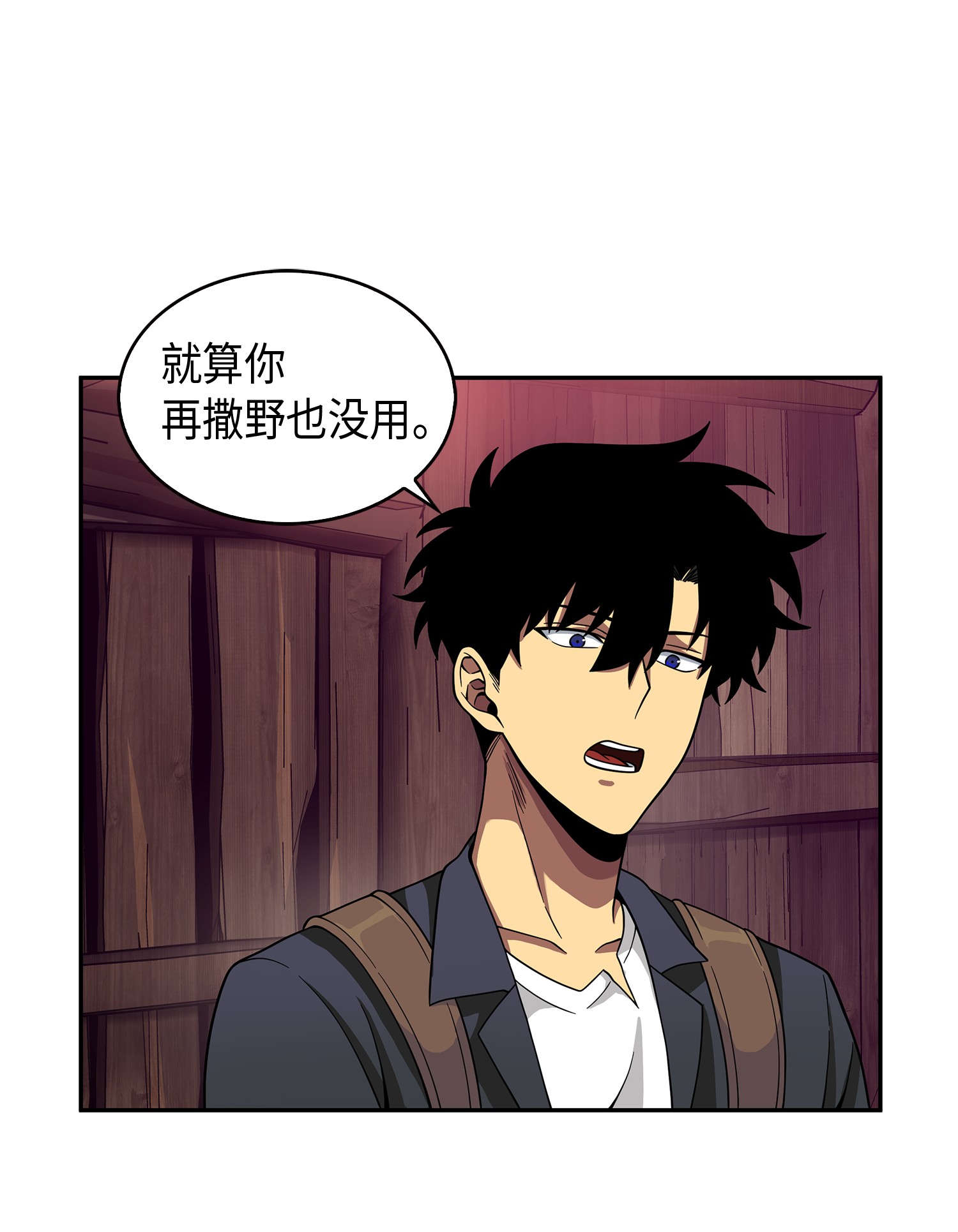 094 继续逼问10