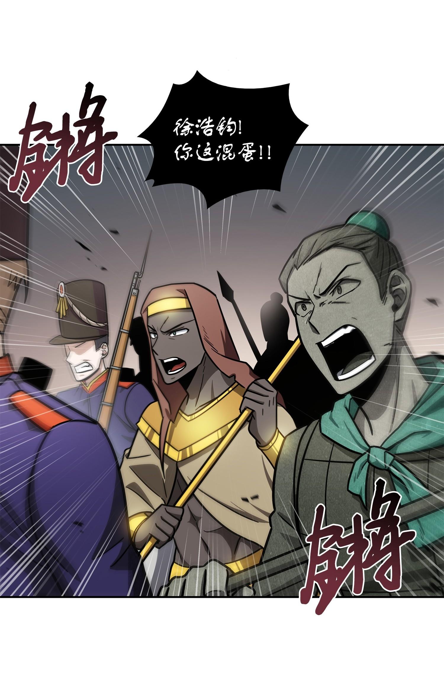 194 无主之墓38