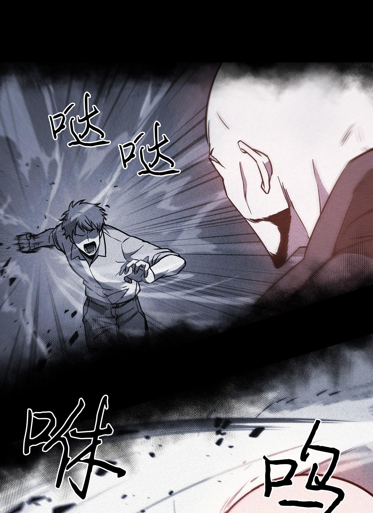238 古墓惊现38