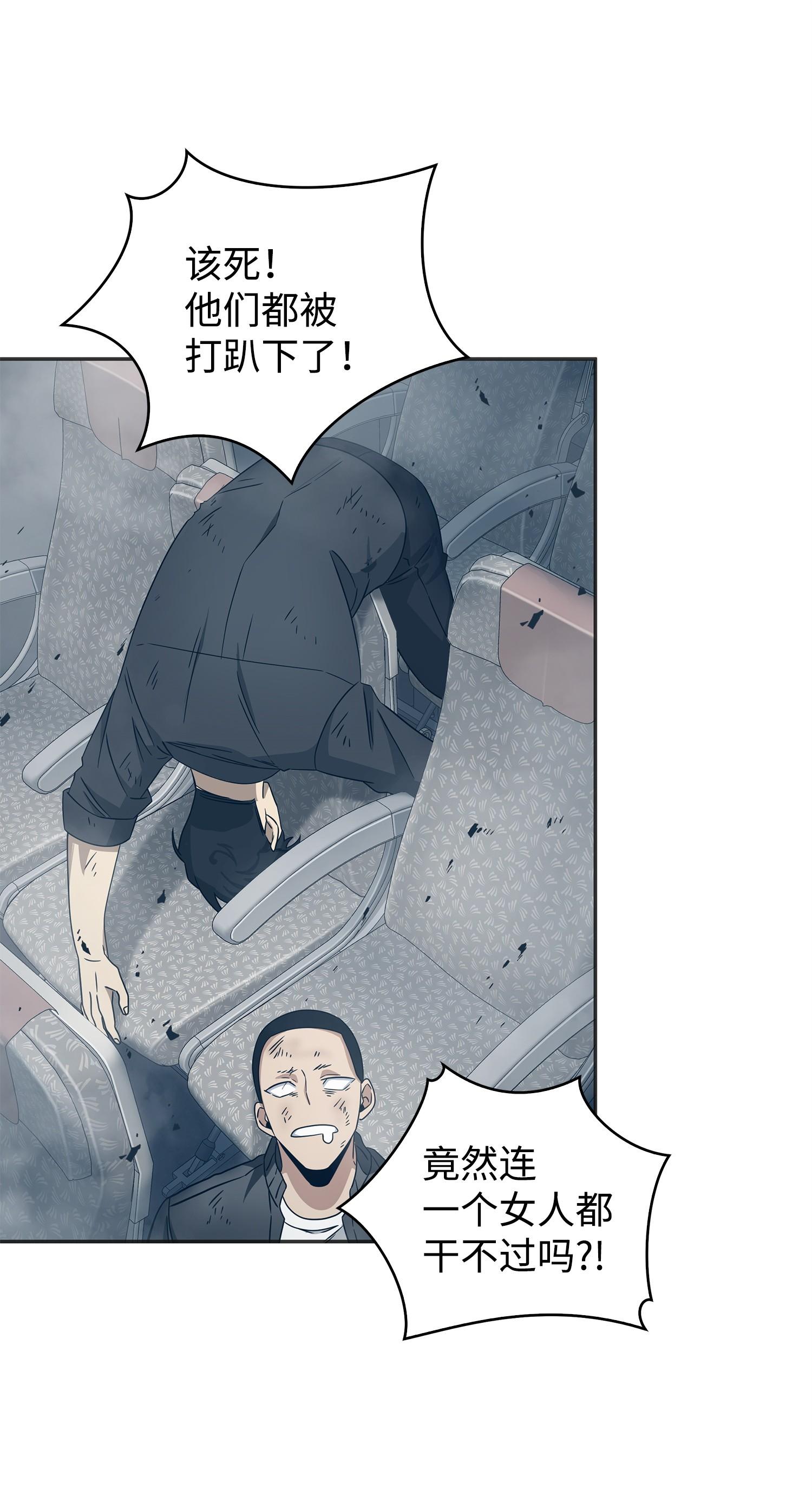 171 狗急跳墙38