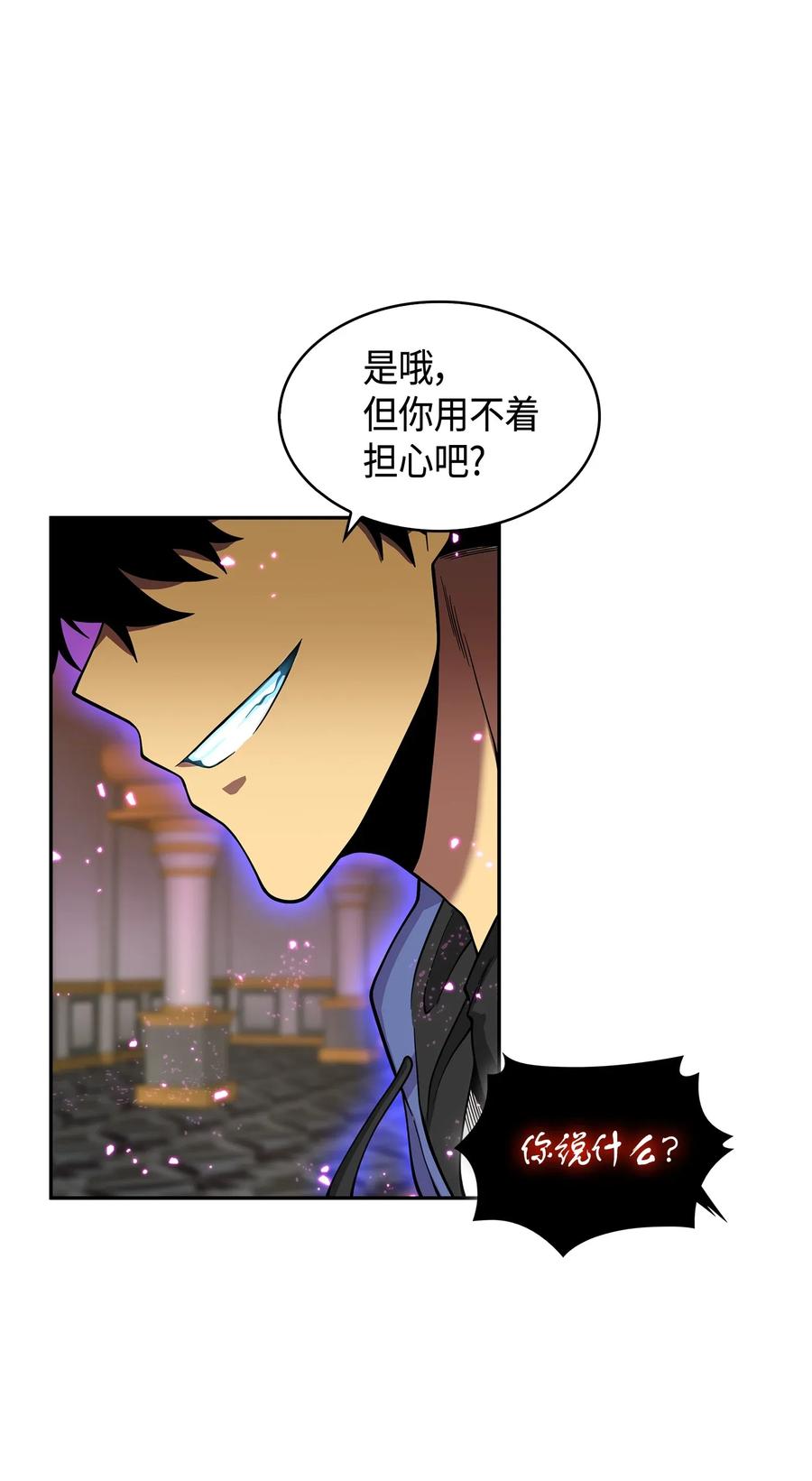 110 贪食宝物参战29